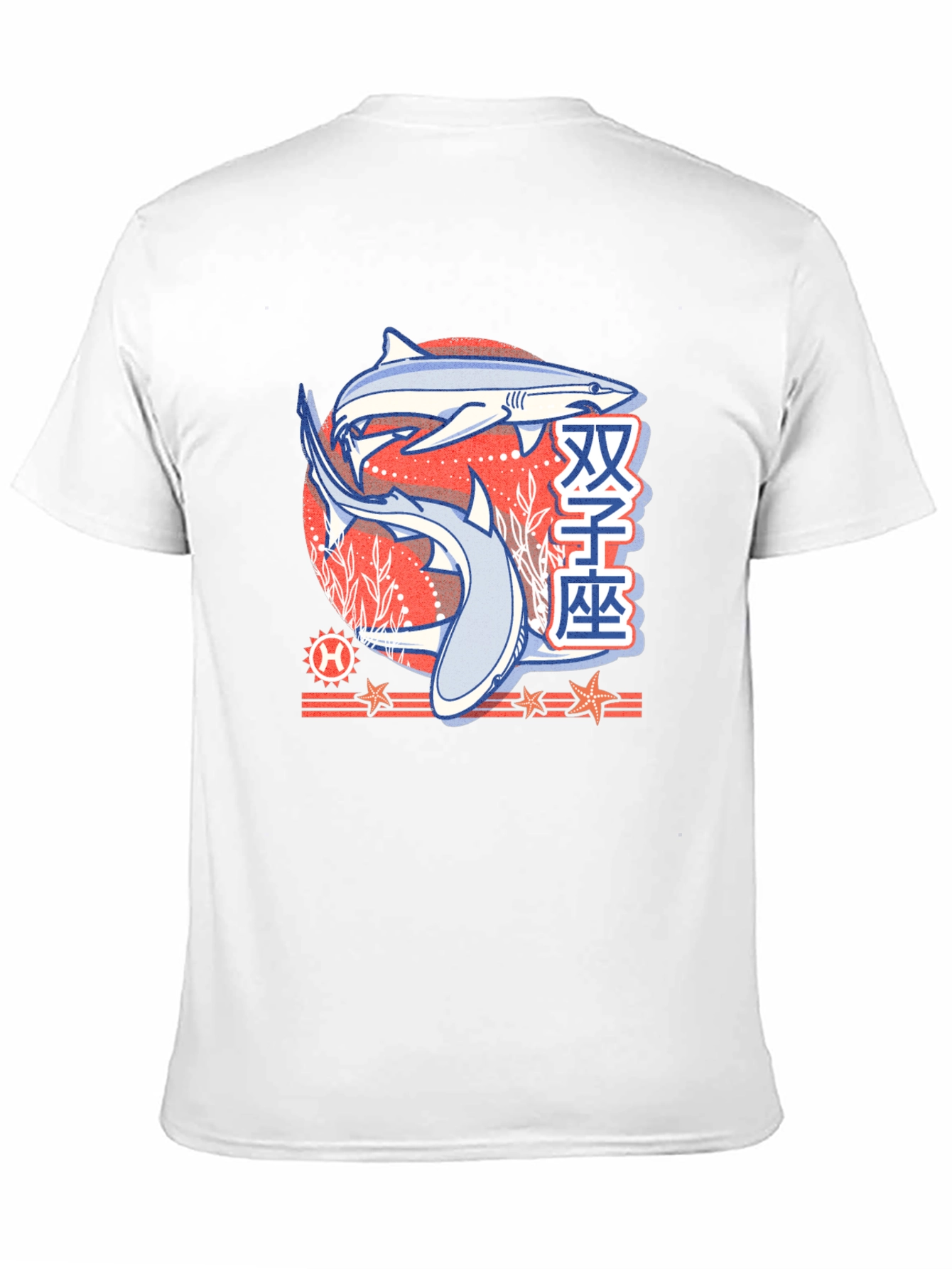 Shark Zodiac Graphic T-Shirt