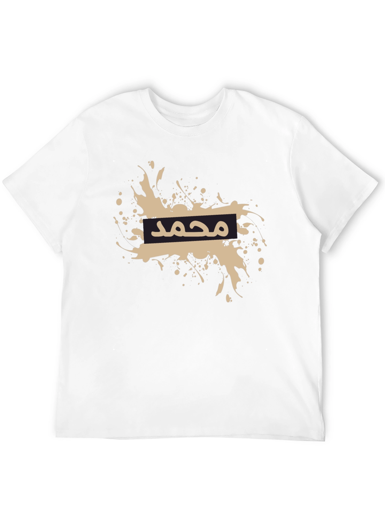 Arabic Muhammad T-Shirt - Stylish Graphic Tee