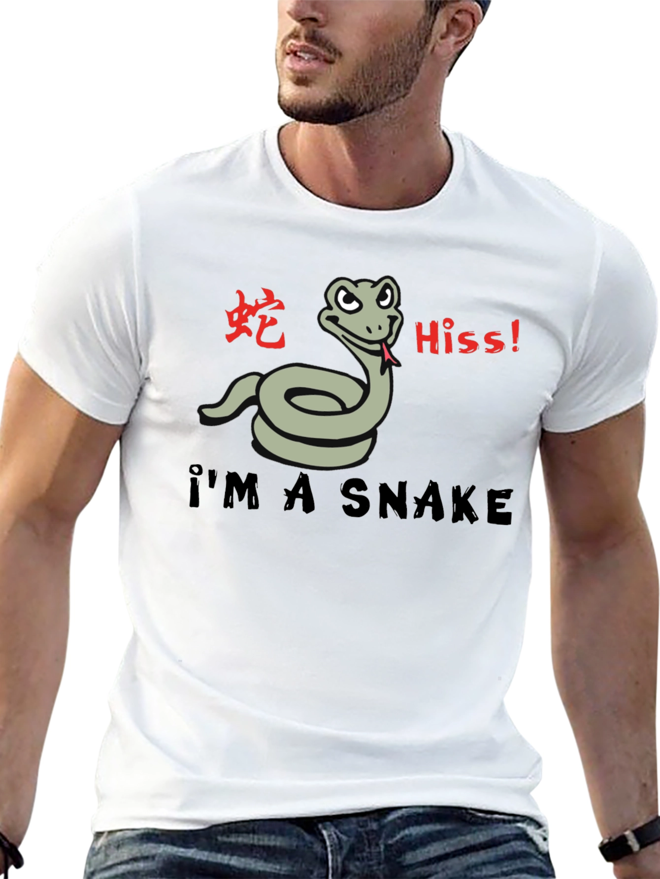 Im a Snake Funny T-Shirt