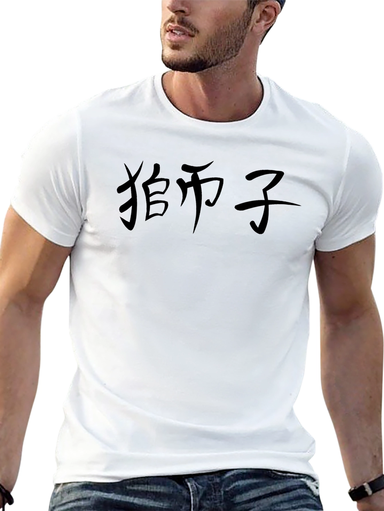 Black T-Shirt with Asian Calligraphy Print
