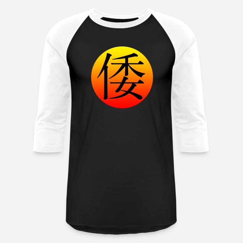 Love Written In Traditional Chinese Characters