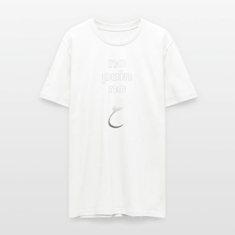 No Pain No Gain- Arabic Funny Motivational T-Shirt