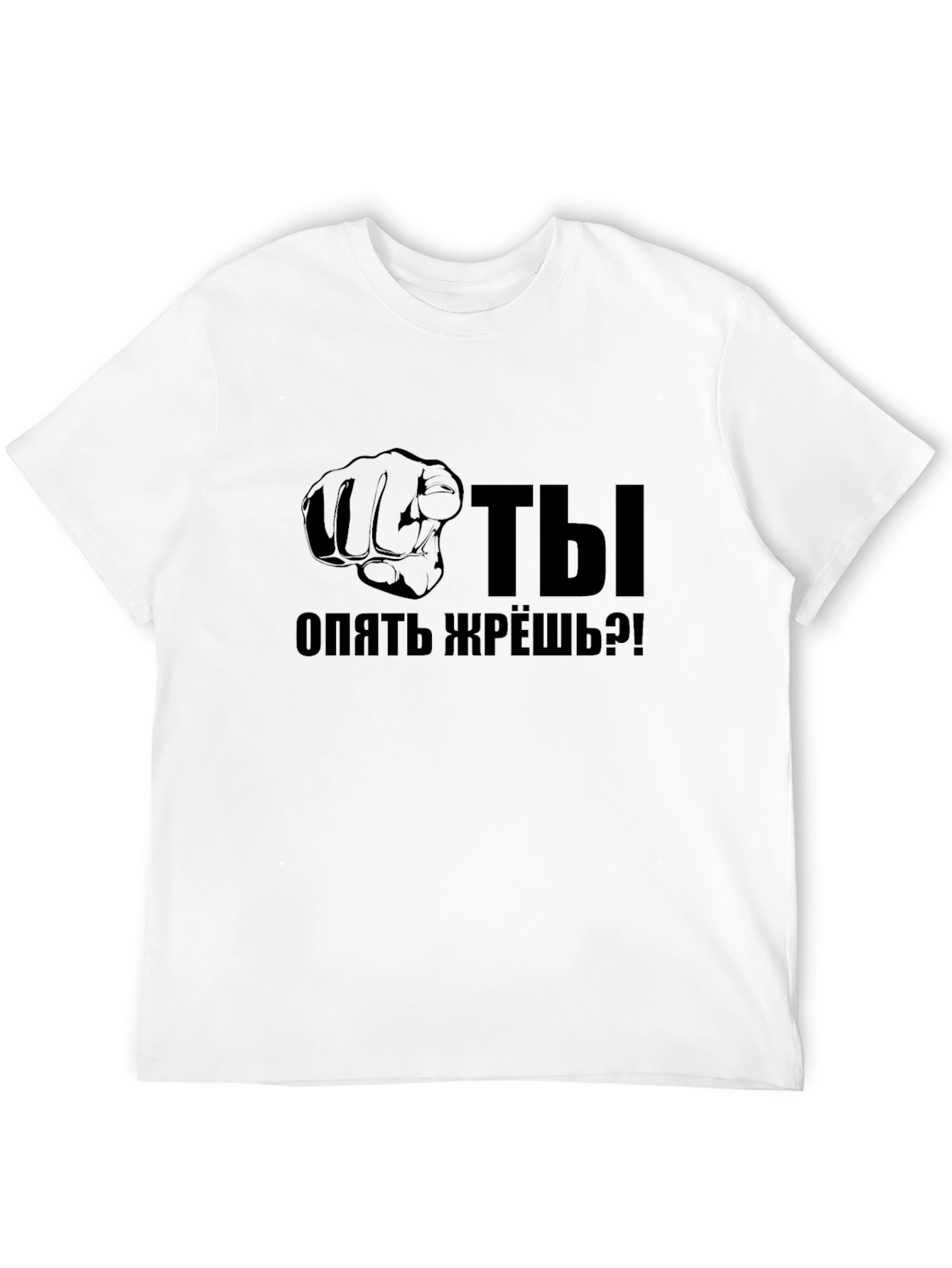 Humorous Are You Eating Again?! Black T-Shirt