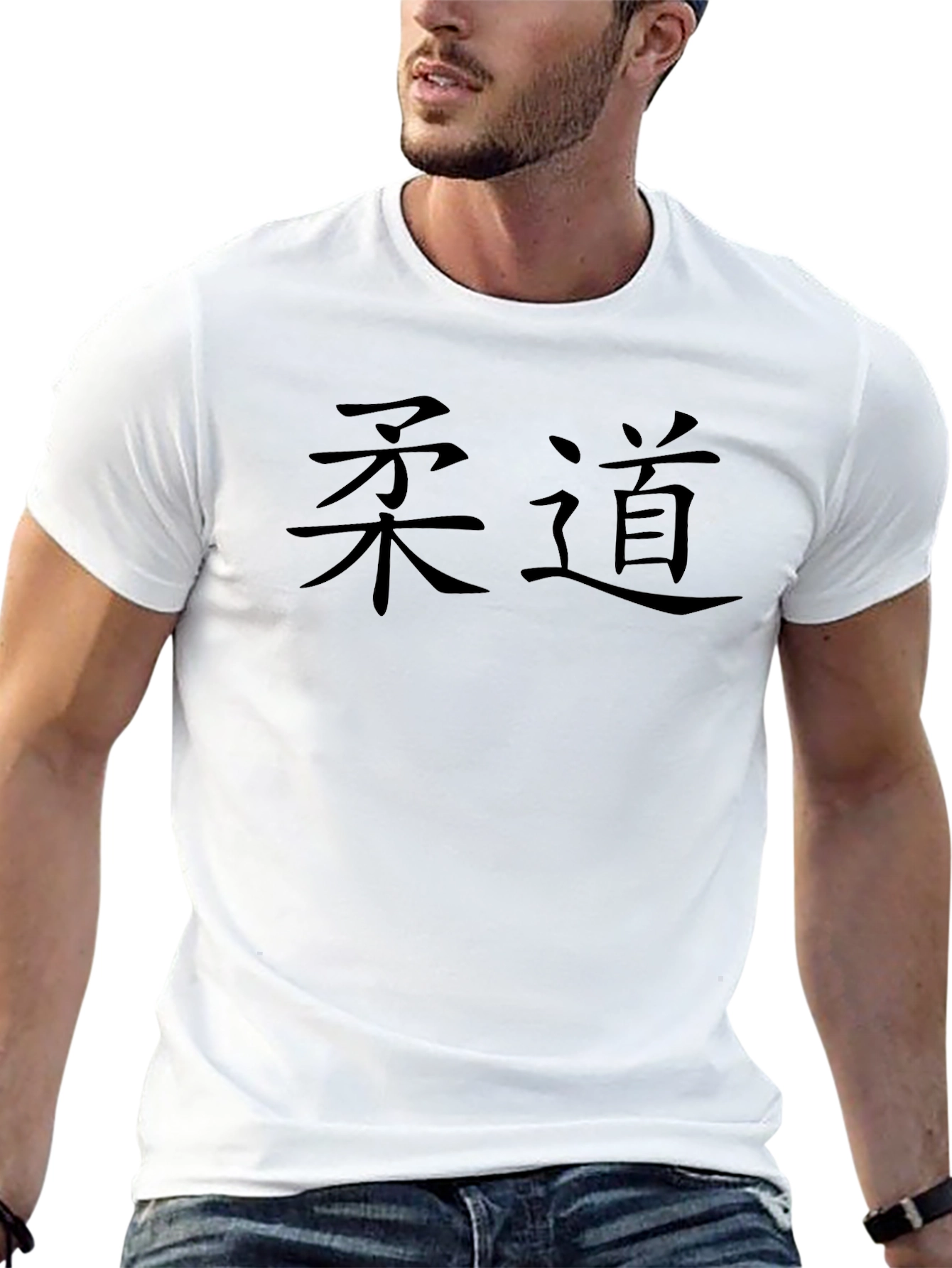 Judo Kanji Black T-Shirt Martial Arts Graphic Tee