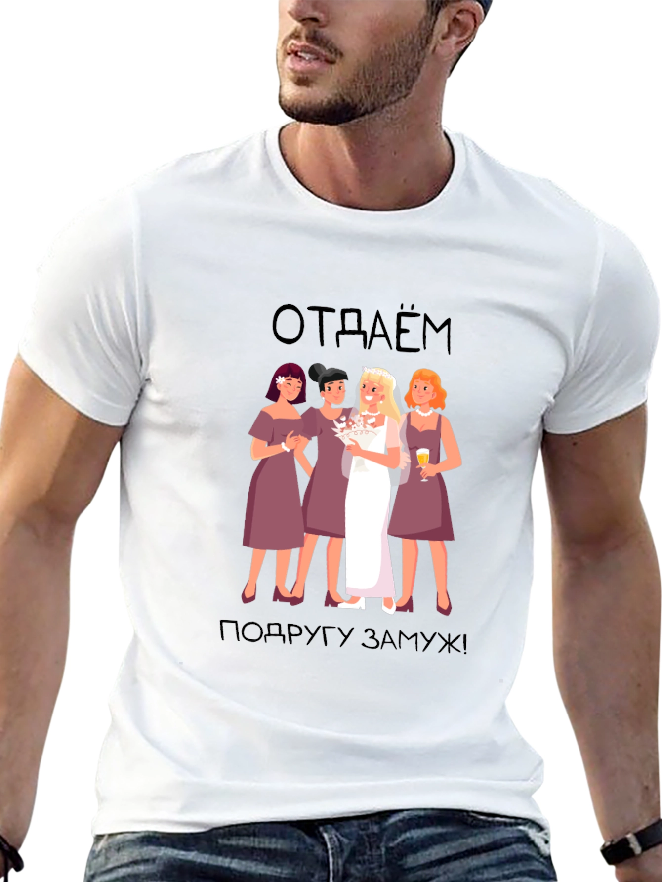 Bridesmaid T-Shirt: отдаём подругу замуж! - Black Tee