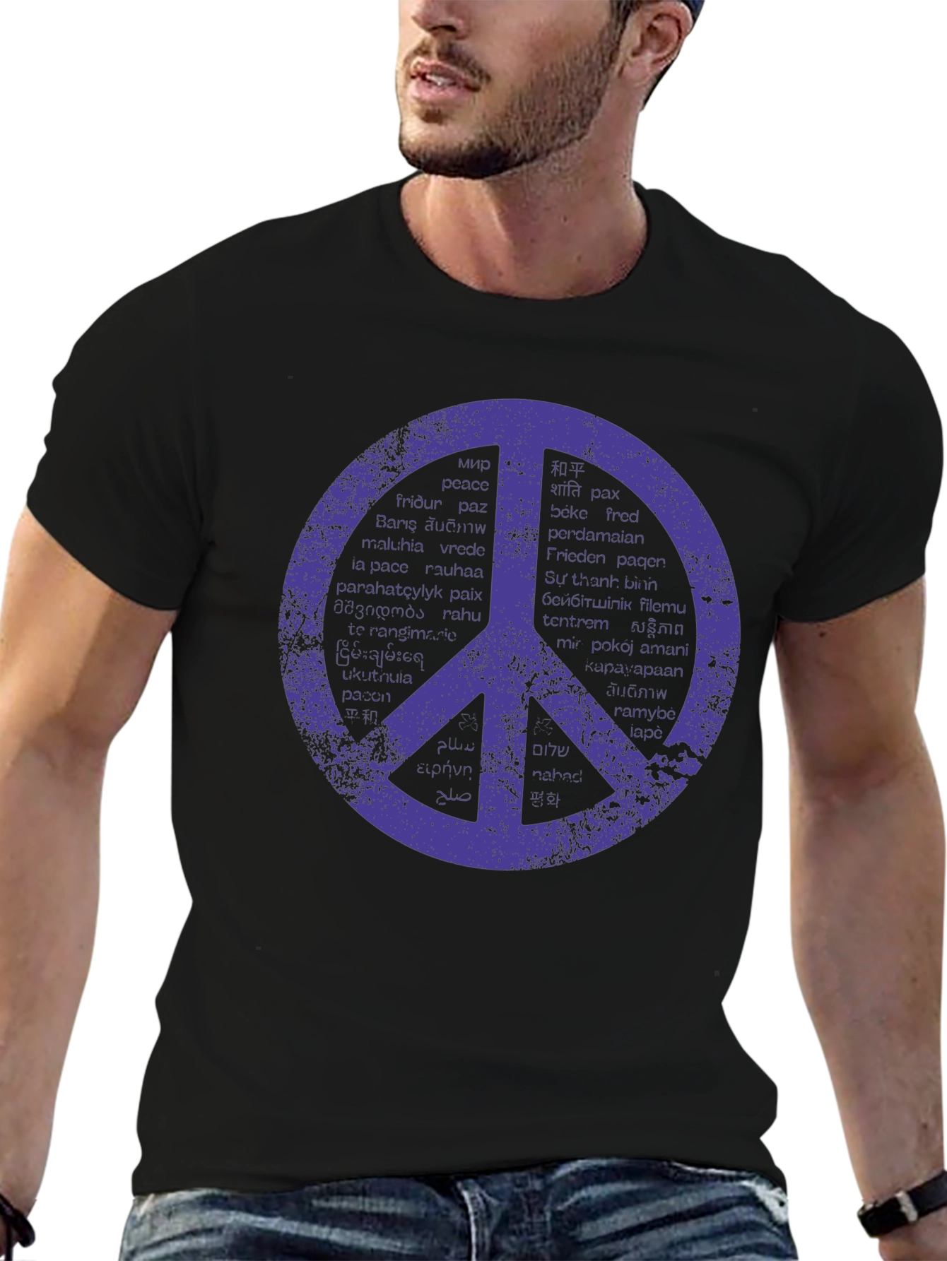Peace Sign T-Shirt - Distressed Graphic