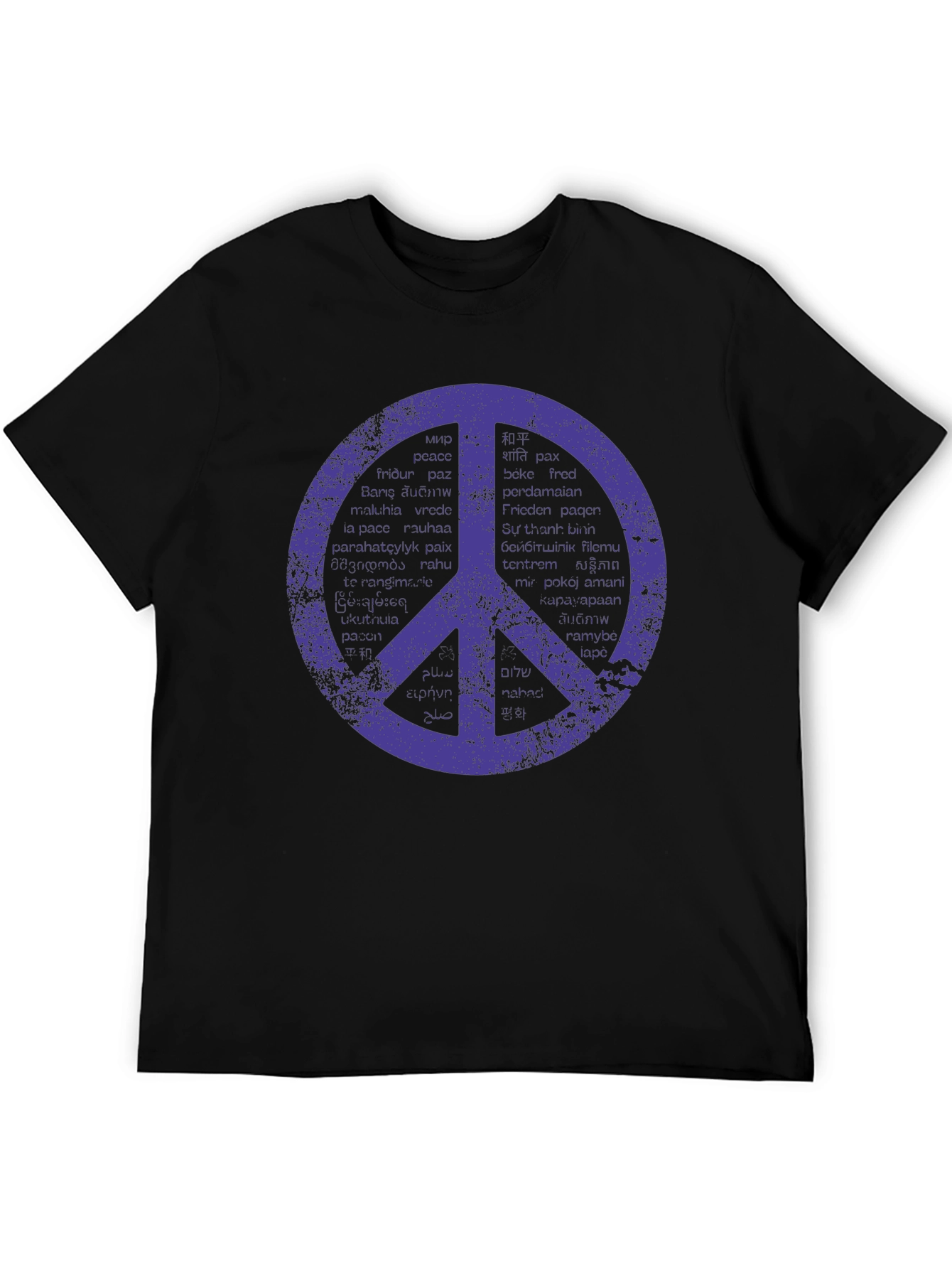 Peace Sign T-Shirt - Distressed Graphic