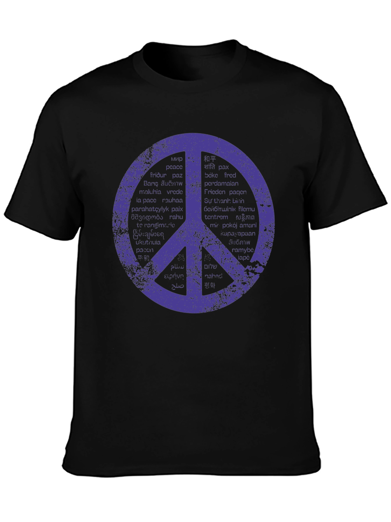 Peace Sign T-Shirt - Distressed Graphic