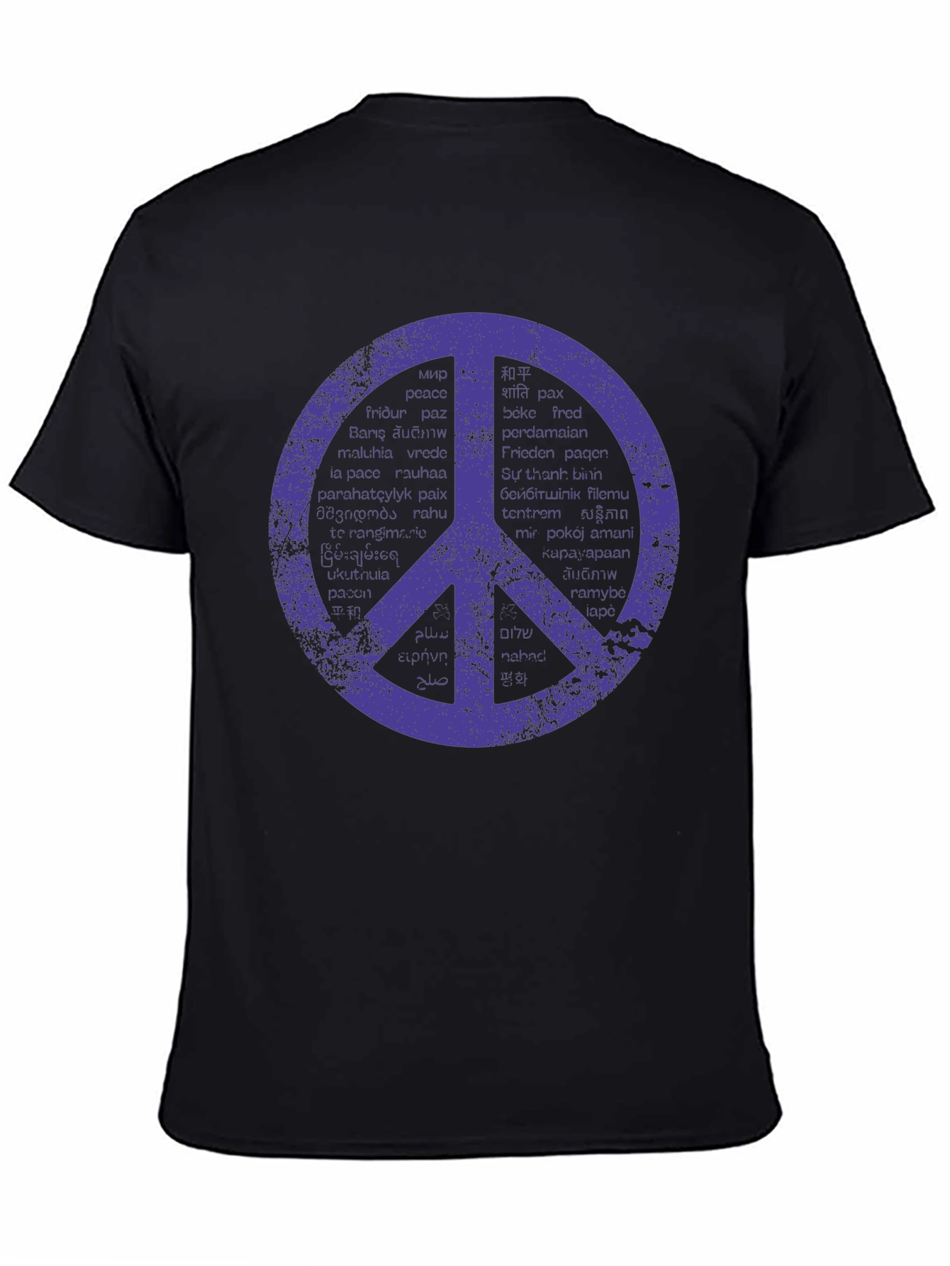 Peace Sign T-Shirt - Distressed Graphic