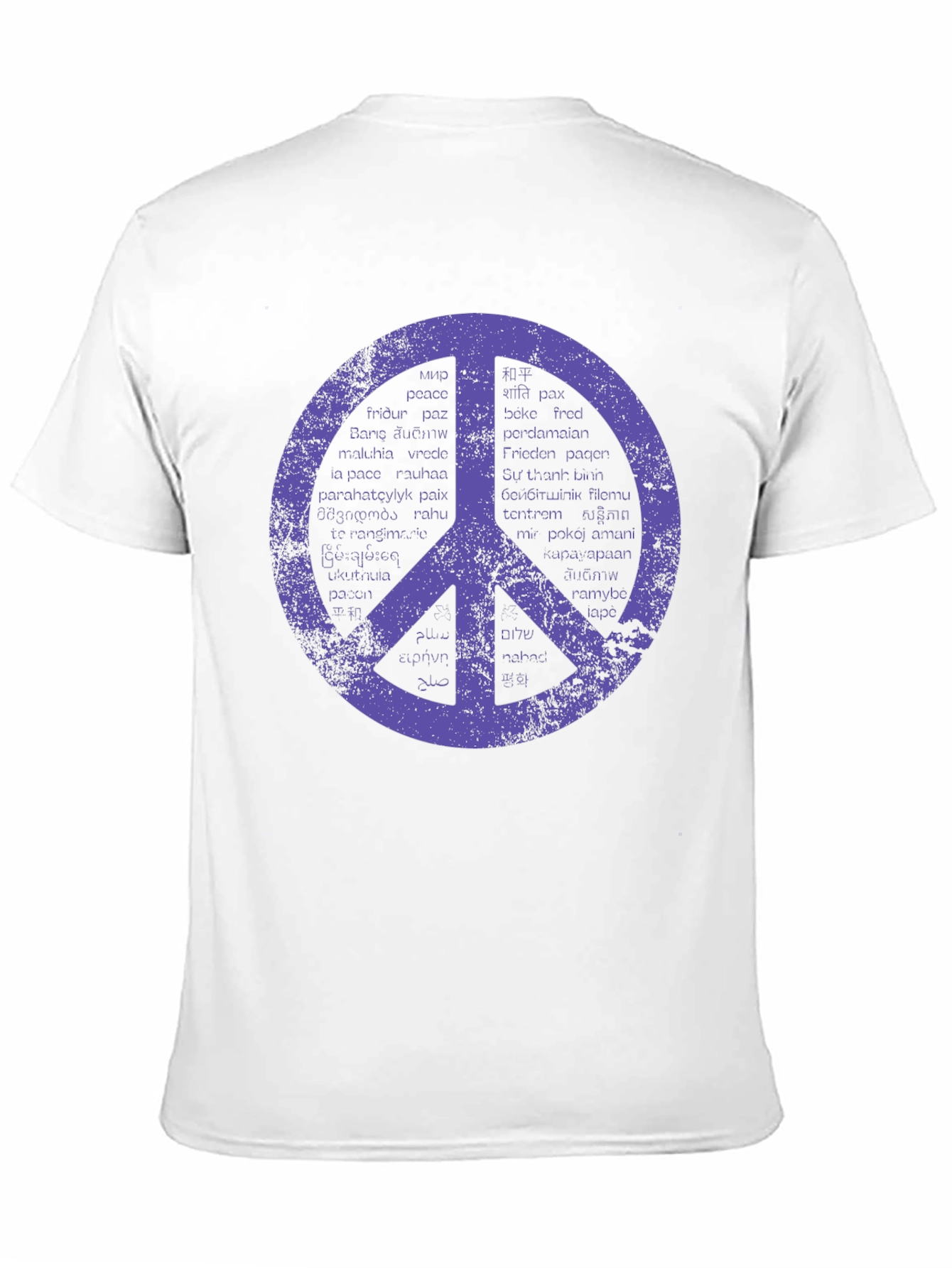 Peace Sign T-Shirt - Distressed Graphic