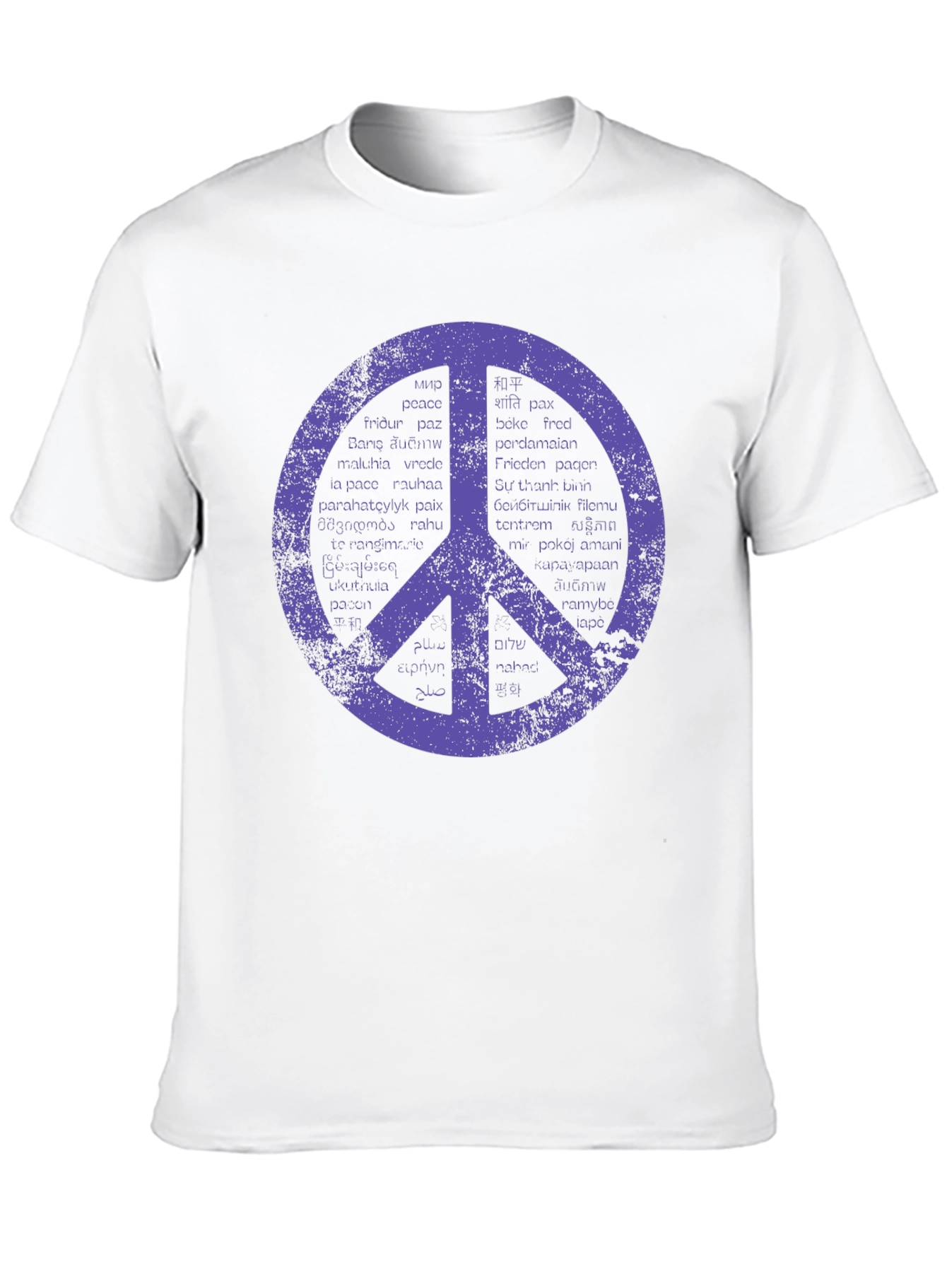 Peace Sign T-Shirt - Distressed Graphic