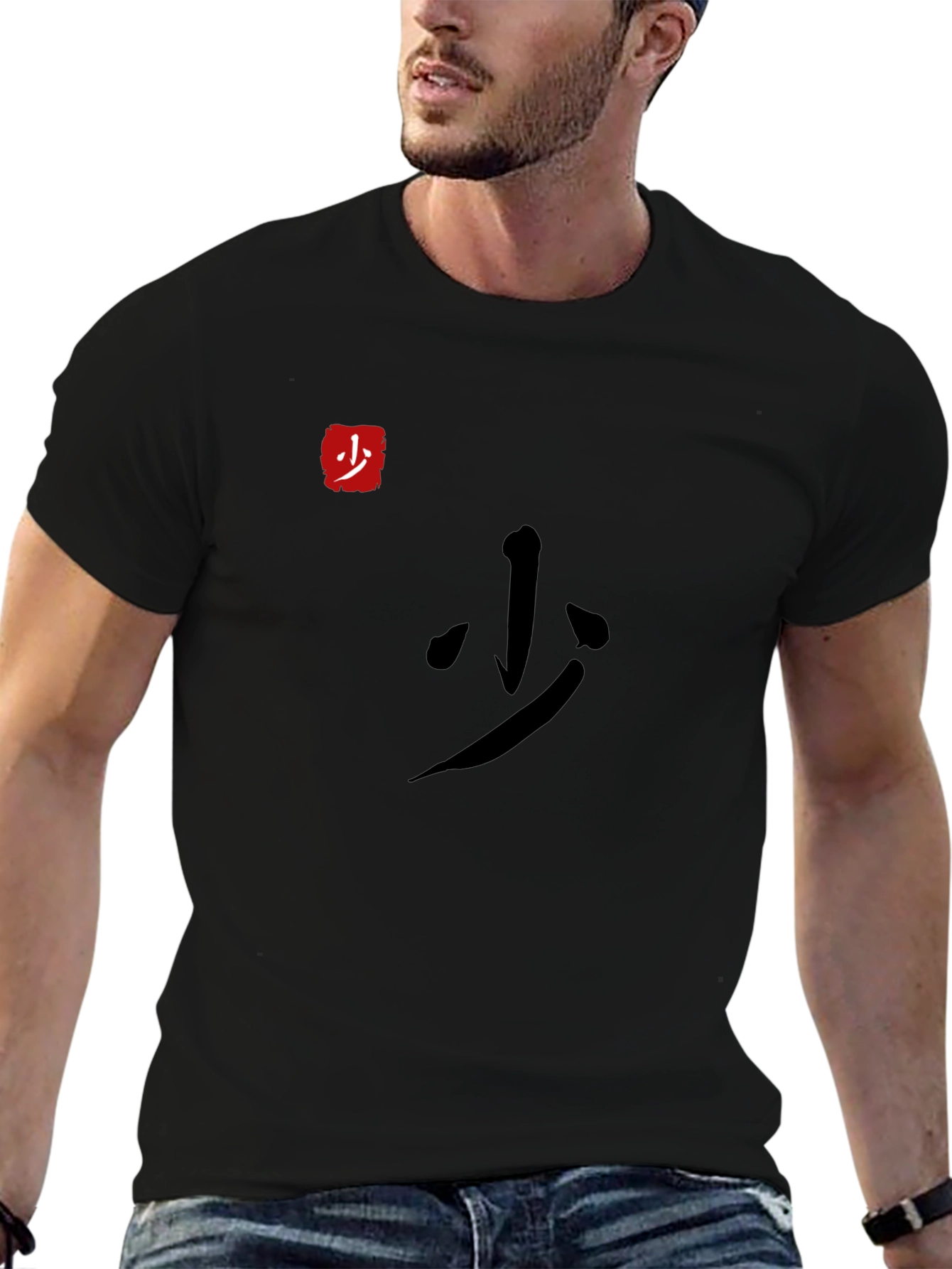 Black T-Shirt with Japanese Calligraphy Design