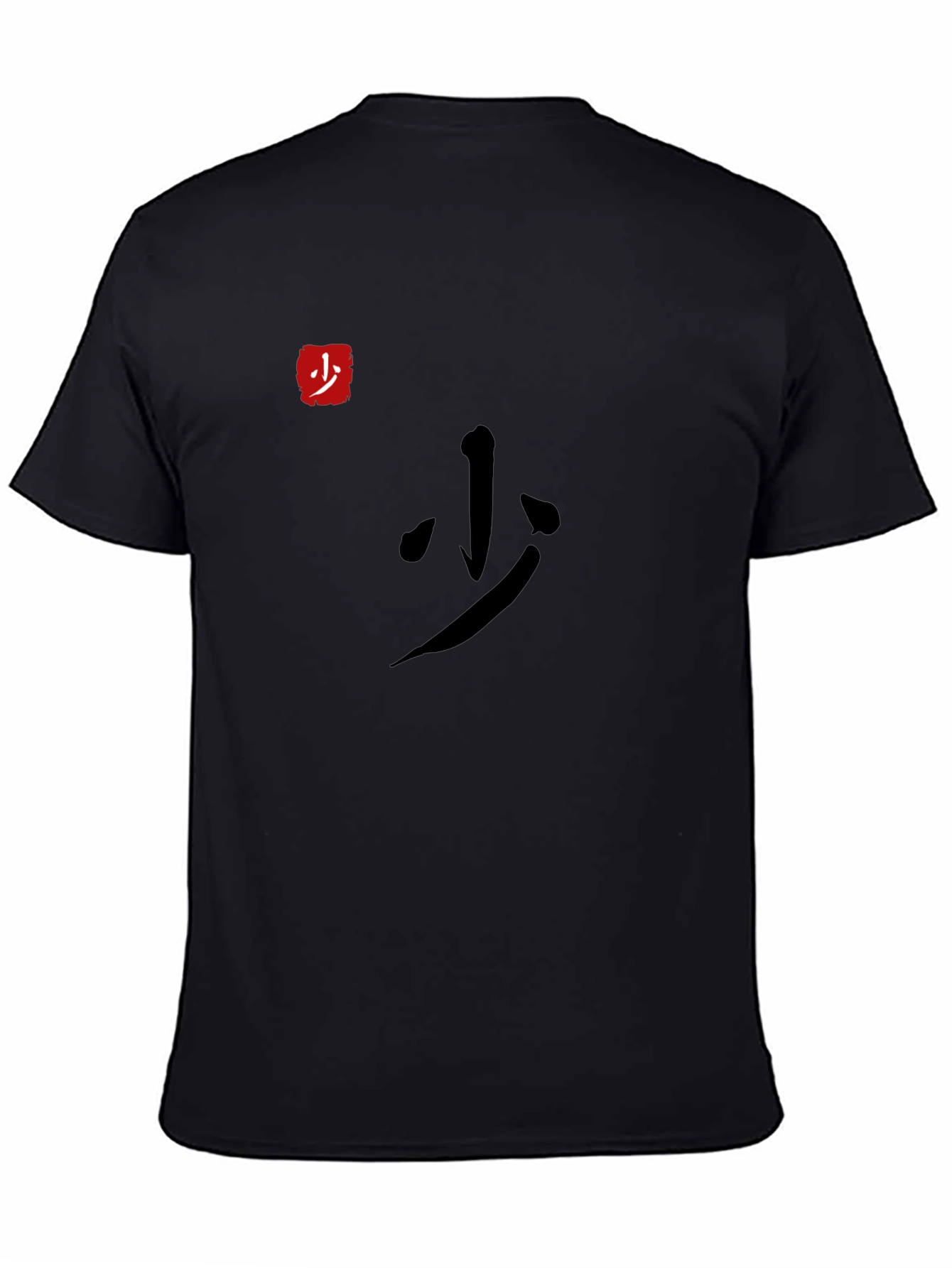 Black T-Shirt with Japanese Calligraphy Design