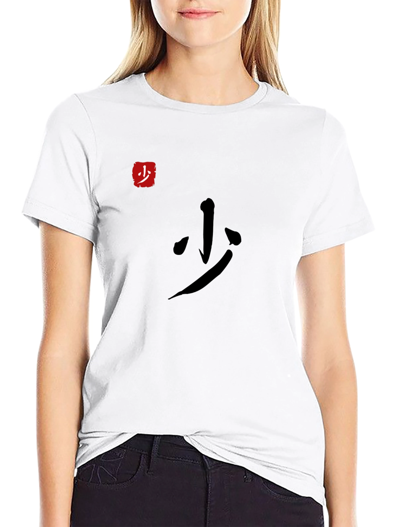 Black T-Shirt with Japanese Calligraphy Design
