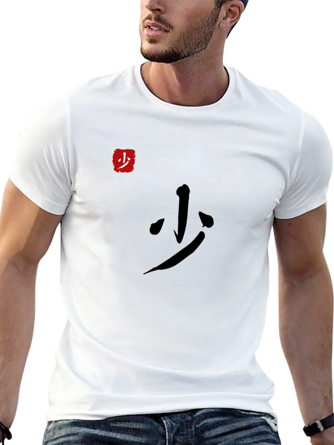 Black T-Shirt with Japanese Calligraphy Design