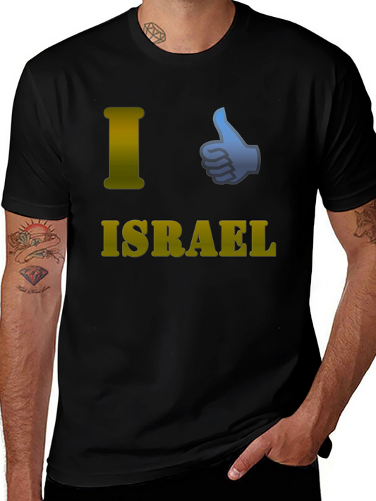 I Thumbs Up Israel Tee - Soft Cotton Blend