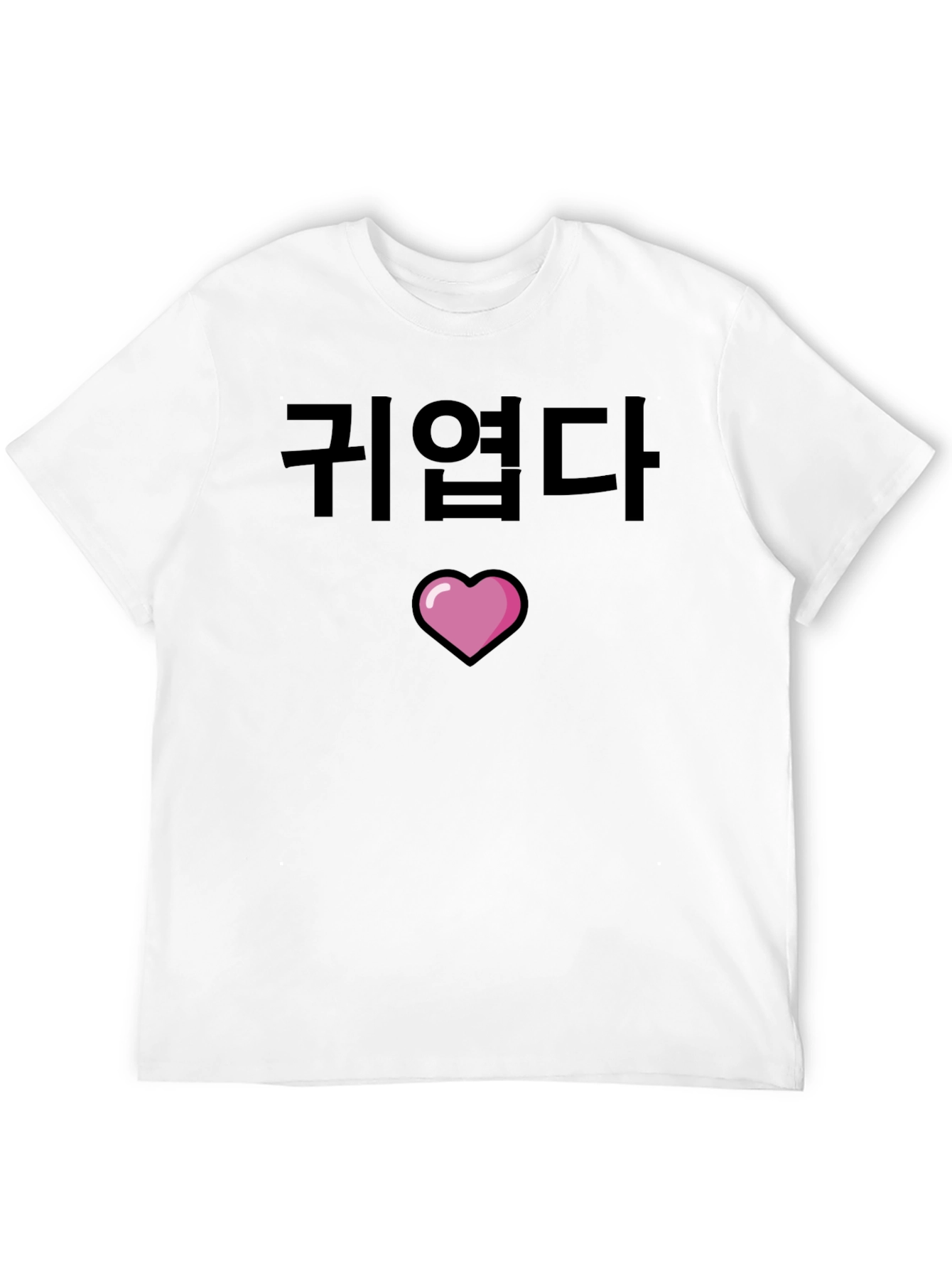 Cute Korean Text & Heart Black T-Shirt