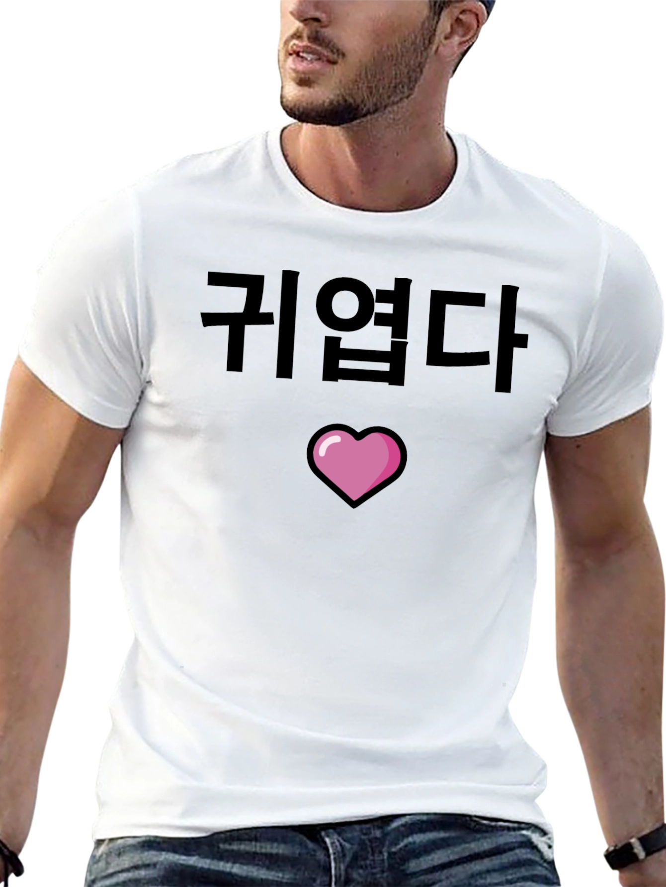 Cute Korean Text & Heart Black T-Shirt