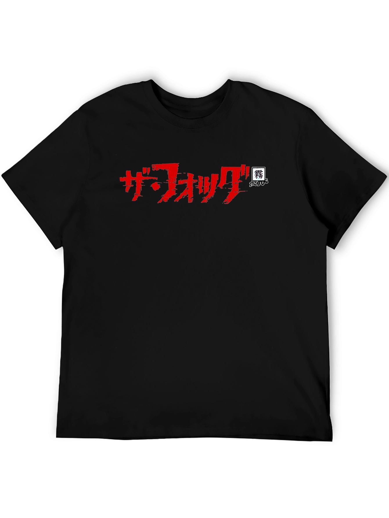 The Wock Black T-Shirt - Japanese Anime Style