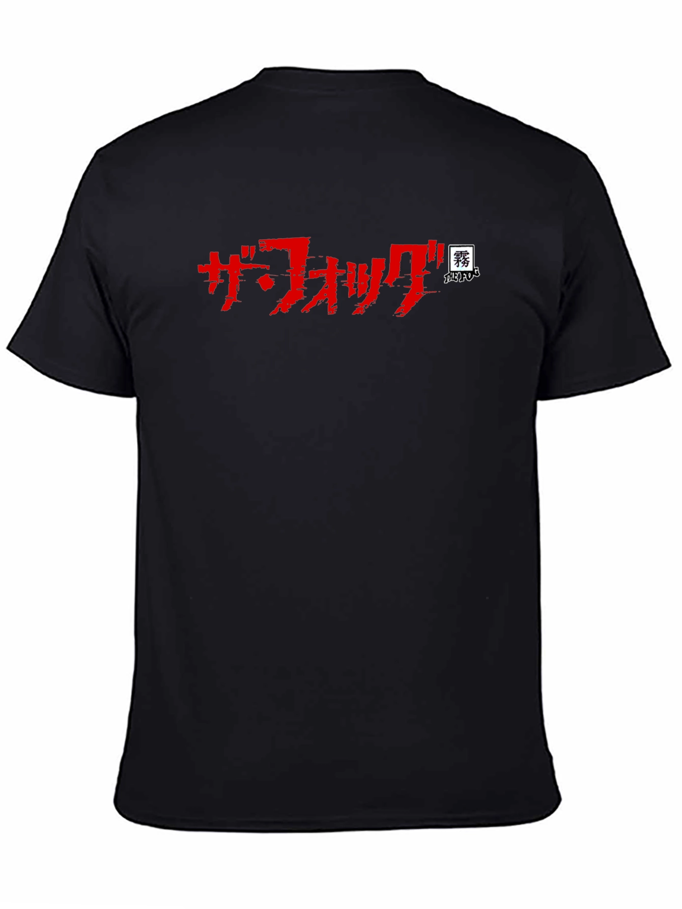 The Wock Black T-Shirt - Japanese Anime Style
