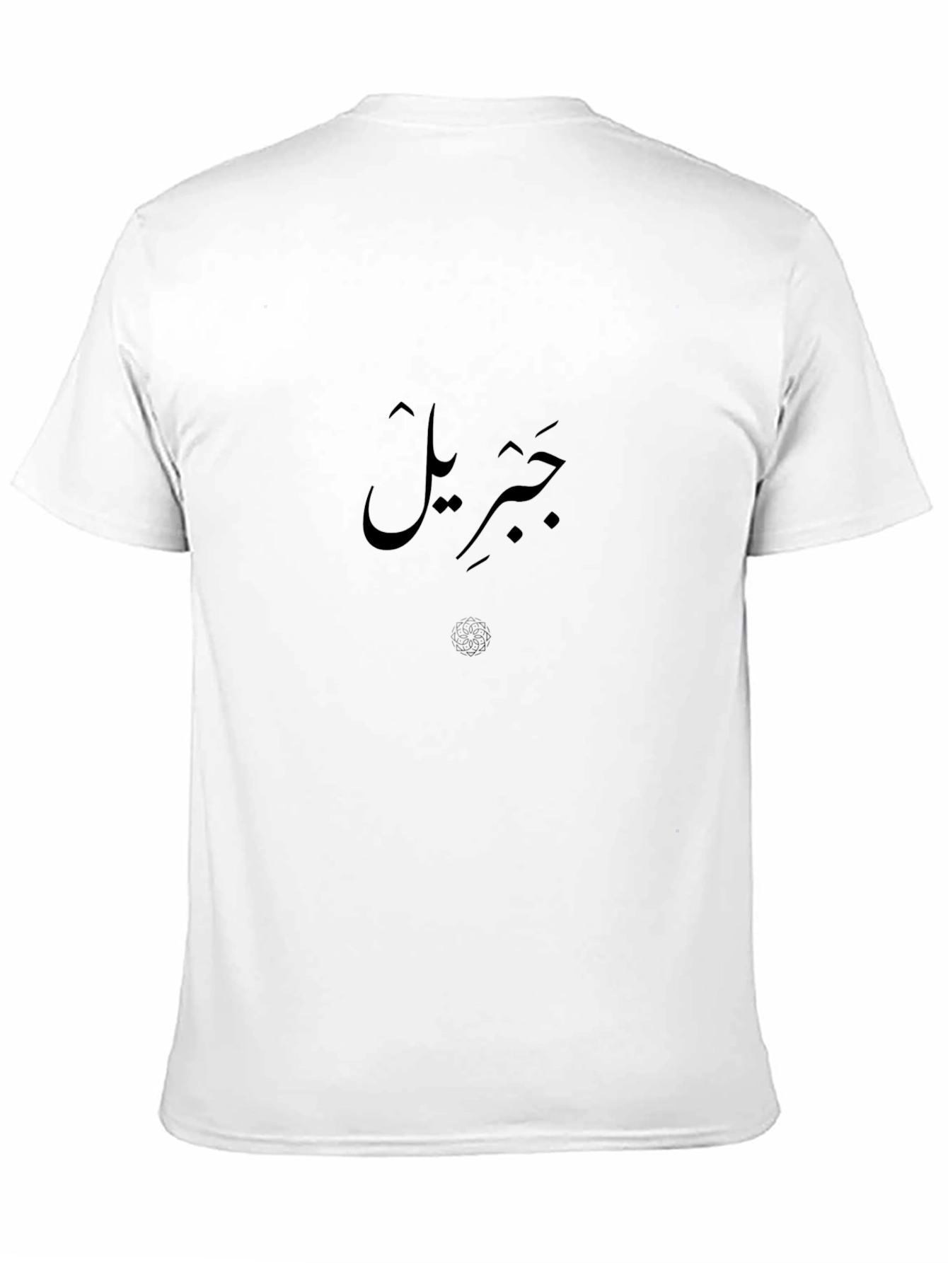 Arabic Script Black Tee - Comfortable Daily Wear