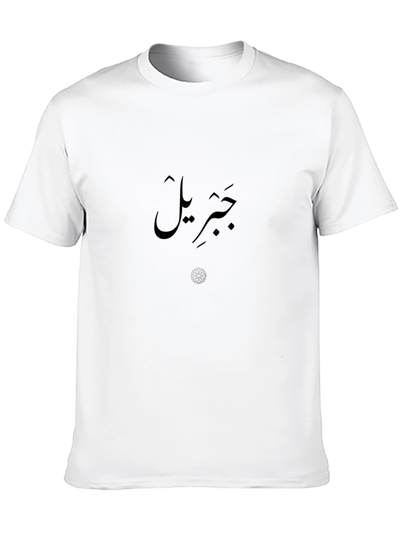 Arabic Script Black Tee - Comfortable Daily Wear