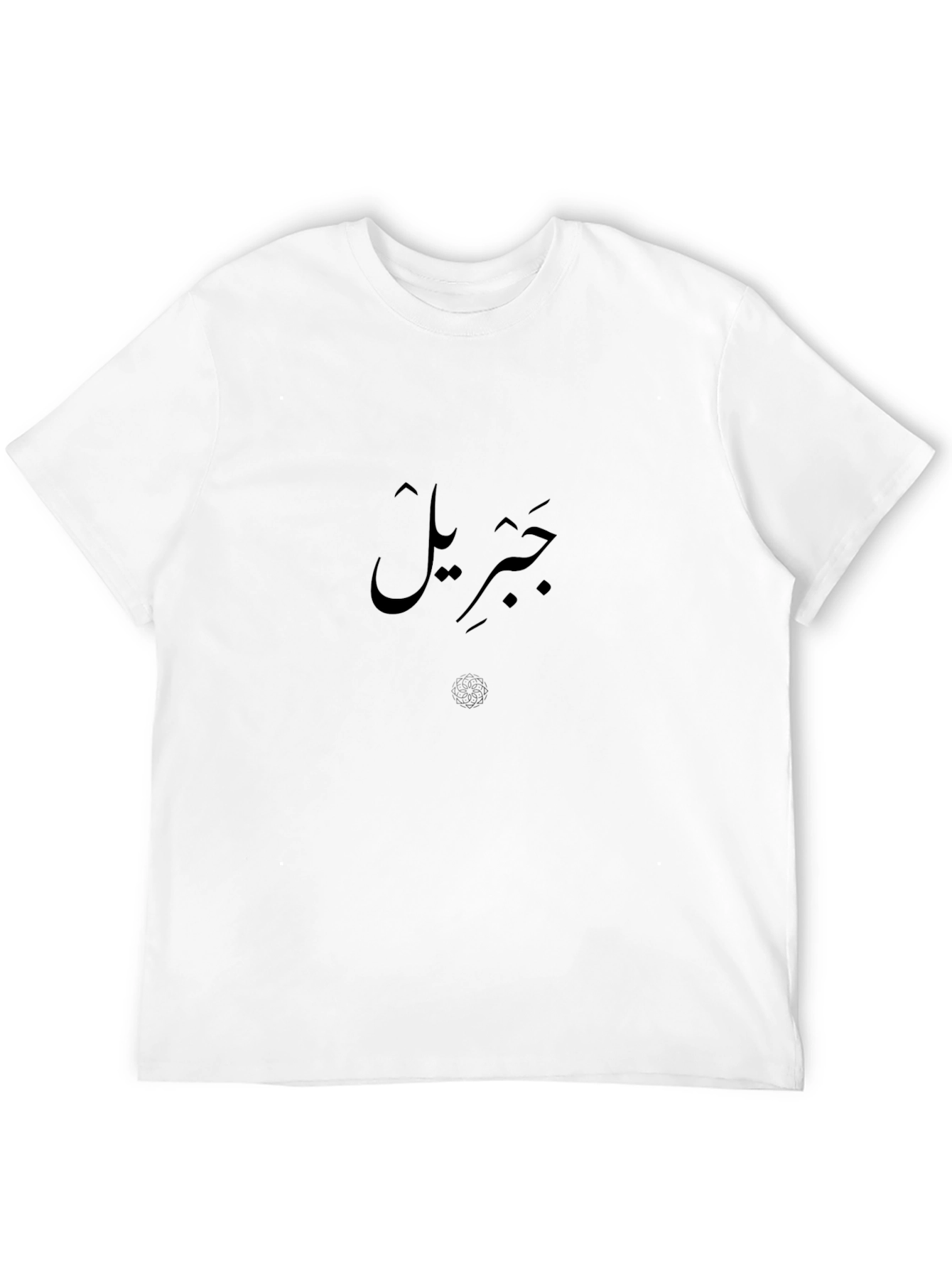 Arabic Script Black Tee - Comfortable Daily Wear