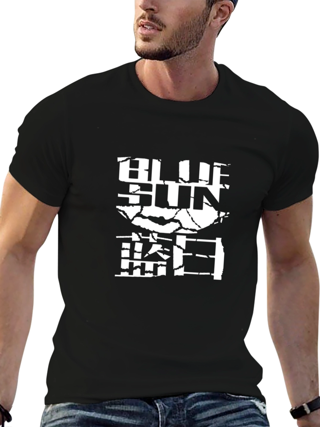 Blue Sun Graphic T-Shirt: Firefly Inspired