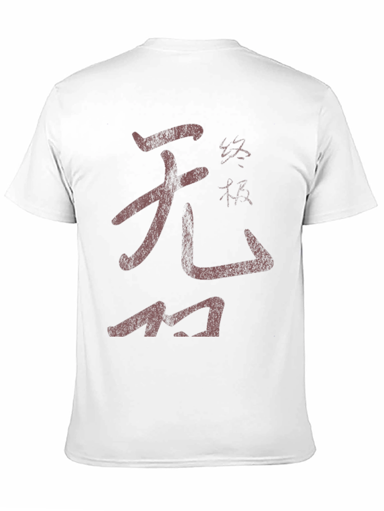 Kanji Graphic Print Black Casual T-Shirt