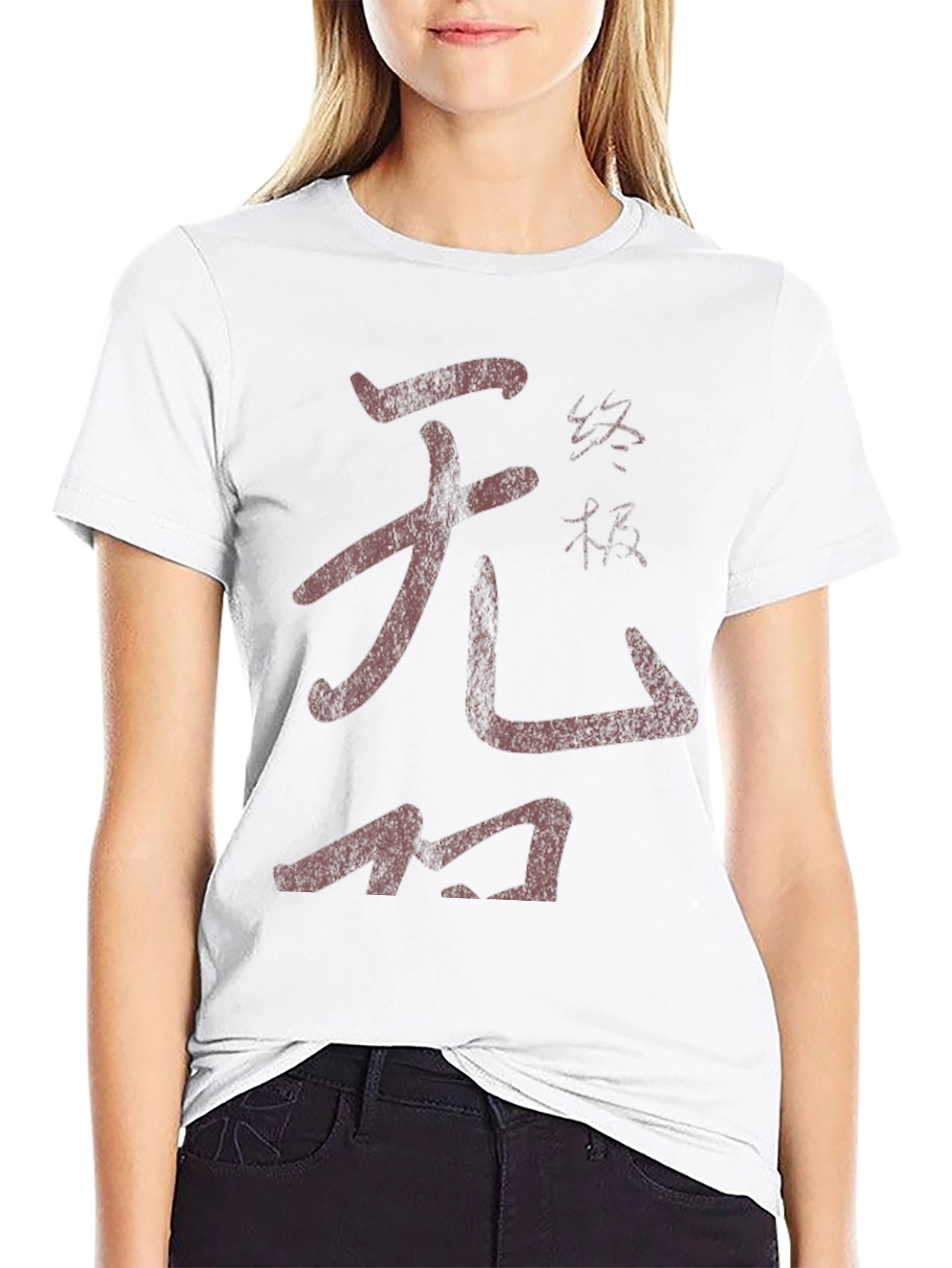 Kanji Graphic Print Black Casual T-Shirt