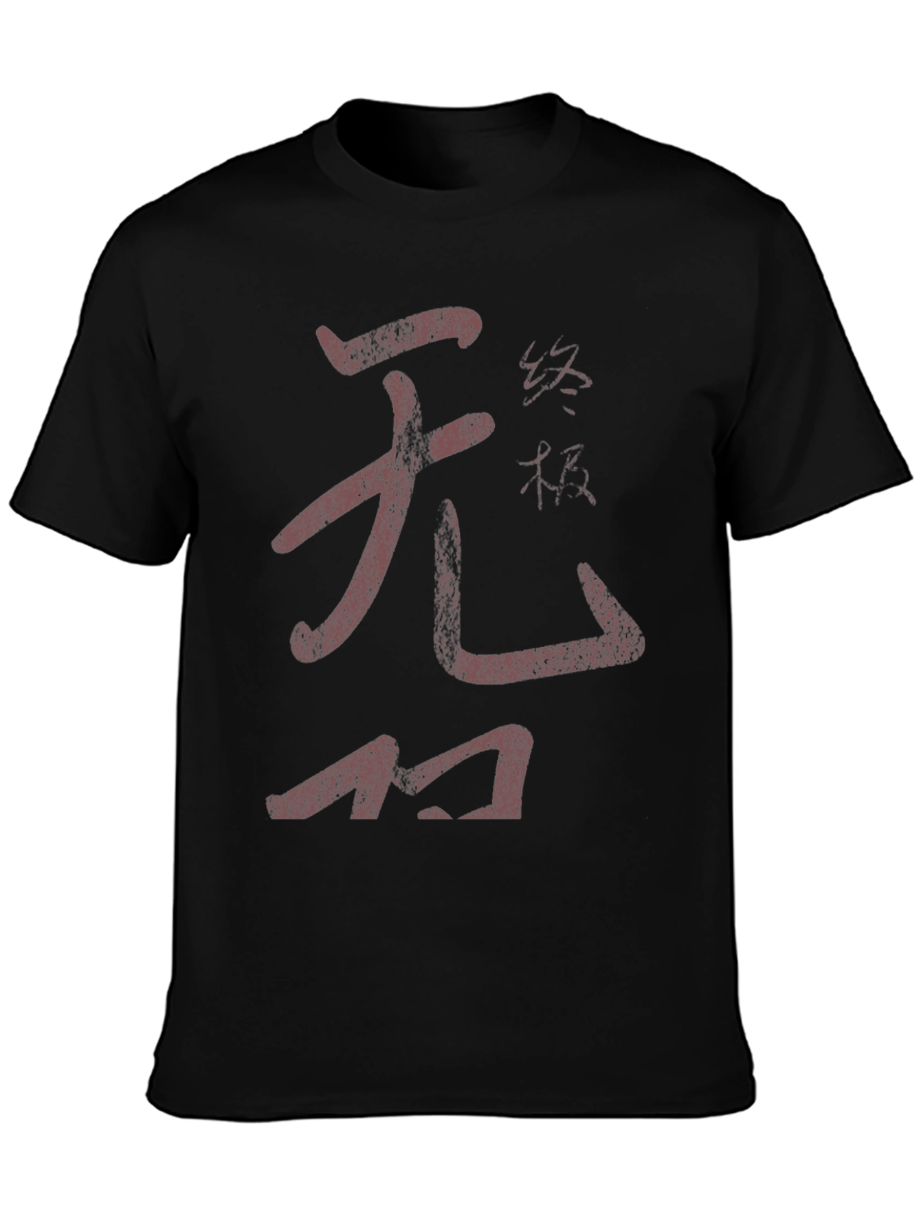 Kanji Graphic Print Black Casual T-Shirt