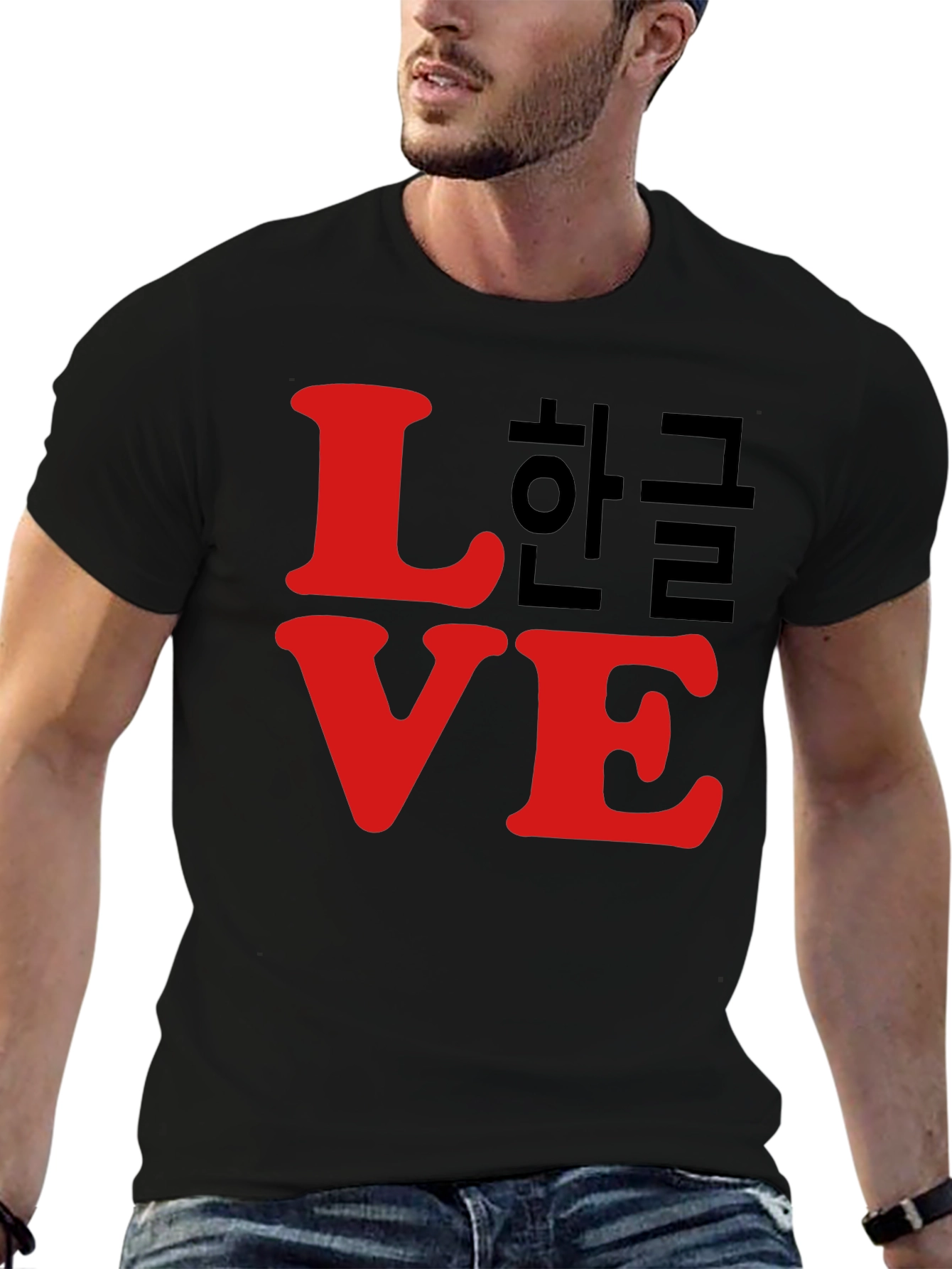 Love Hangul T-Shirt - Korean Language Pride