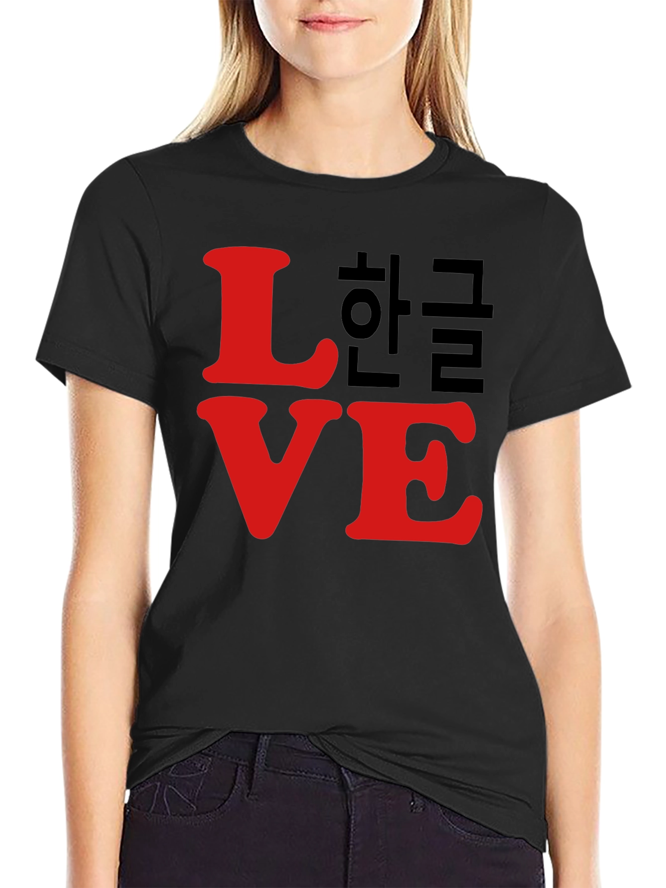 Love Hangul T-Shirt - Korean Language Pride
