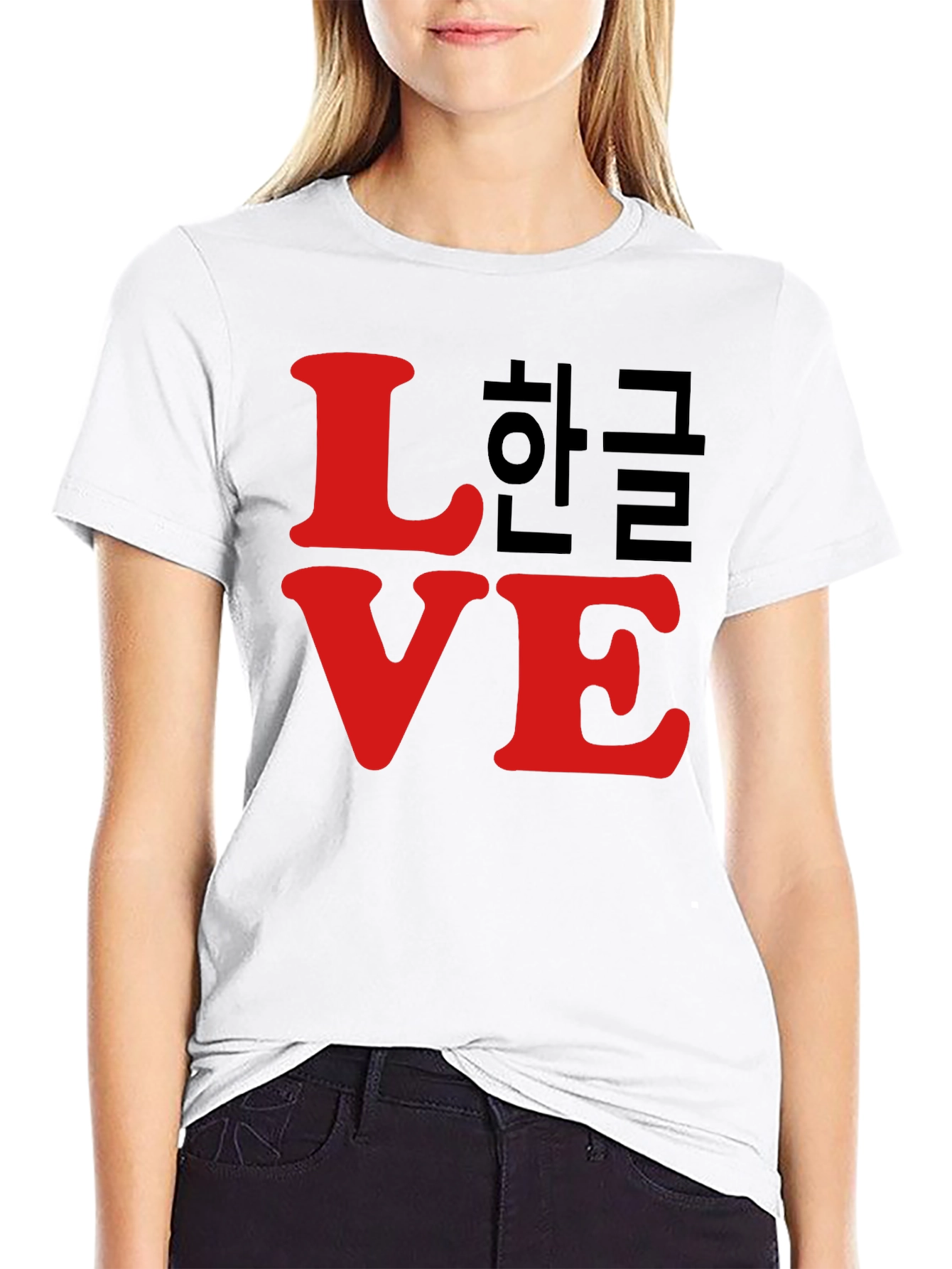 Love Hangul T-Shirt - Korean Language Pride