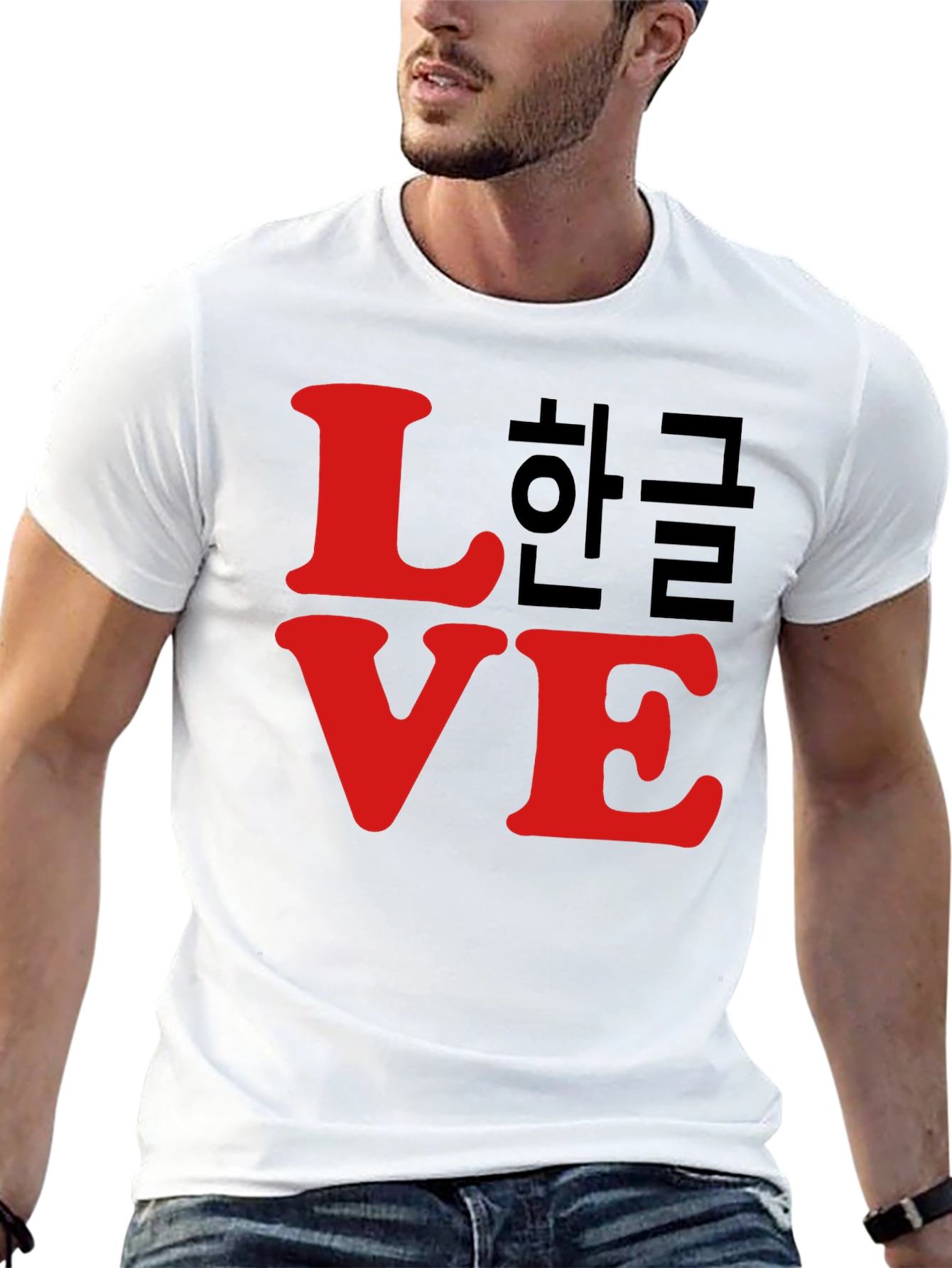 Love Hangul T-Shirt - Korean Language Pride