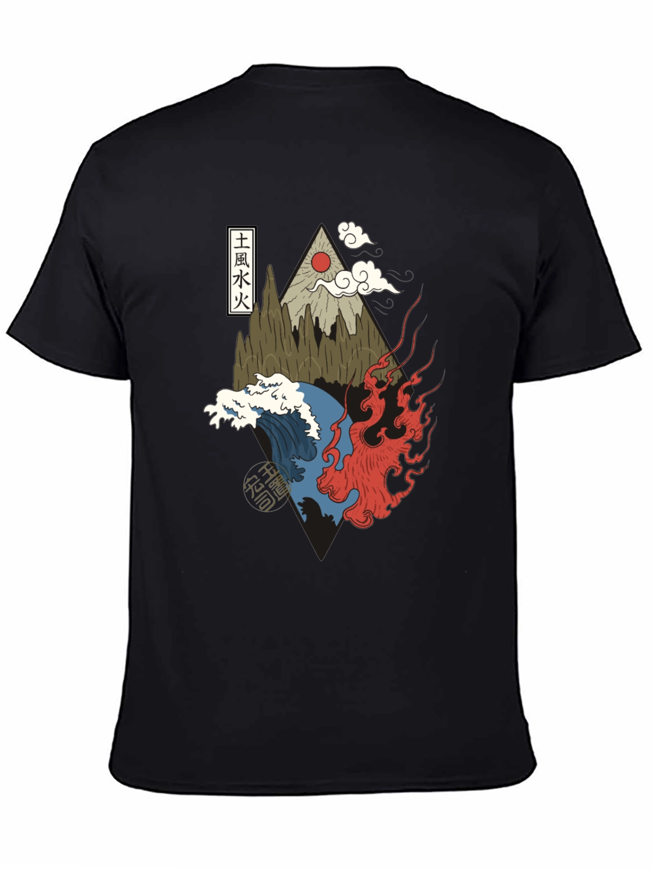 Elemental Design Graphic Tee - Avatar Inspired