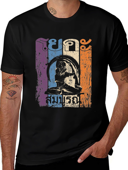 Vintage Thai Text Graphic Tee - Unisex Cotton T-Shirt