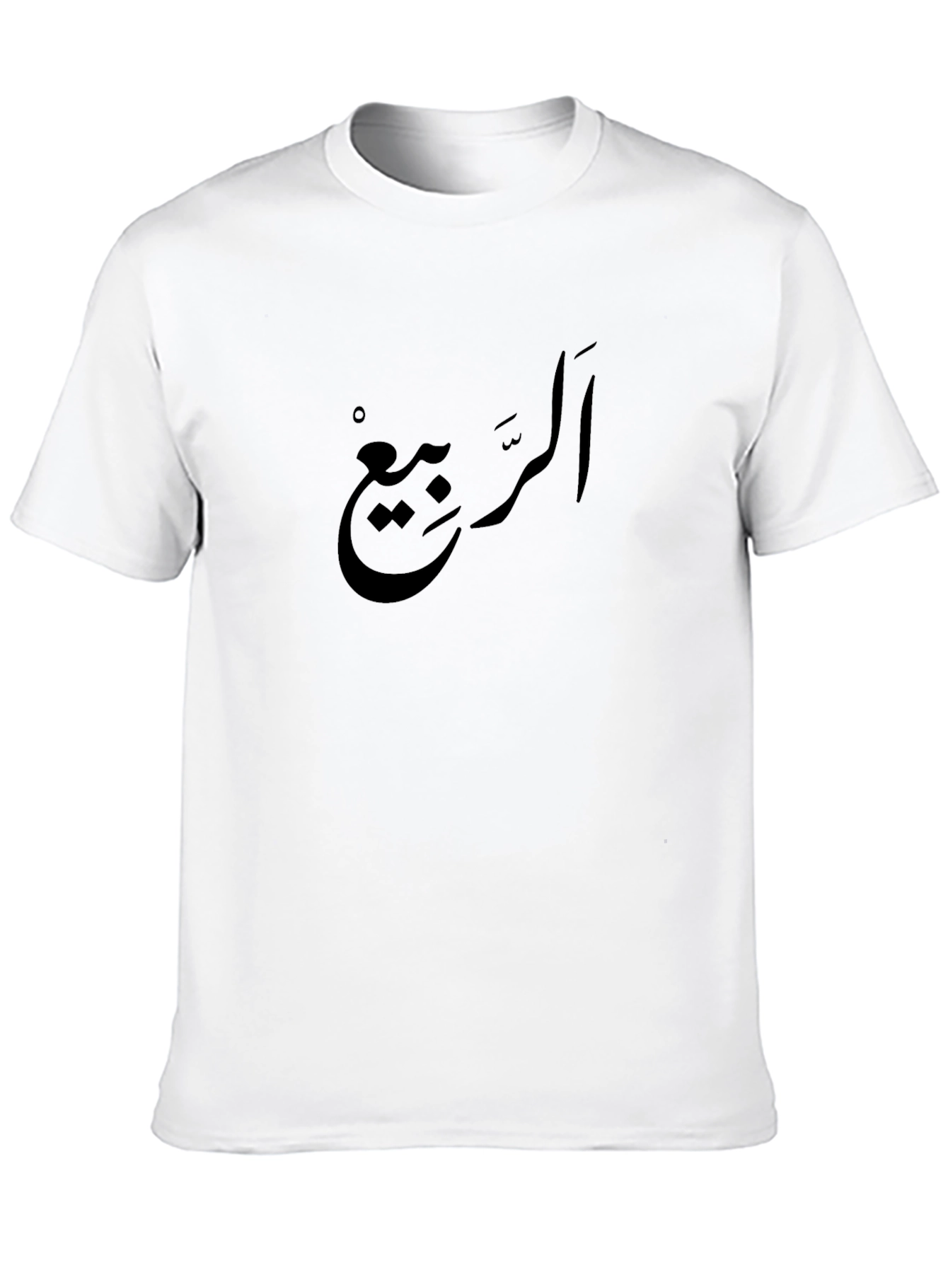 Arabic Script Graphic Tee - Black