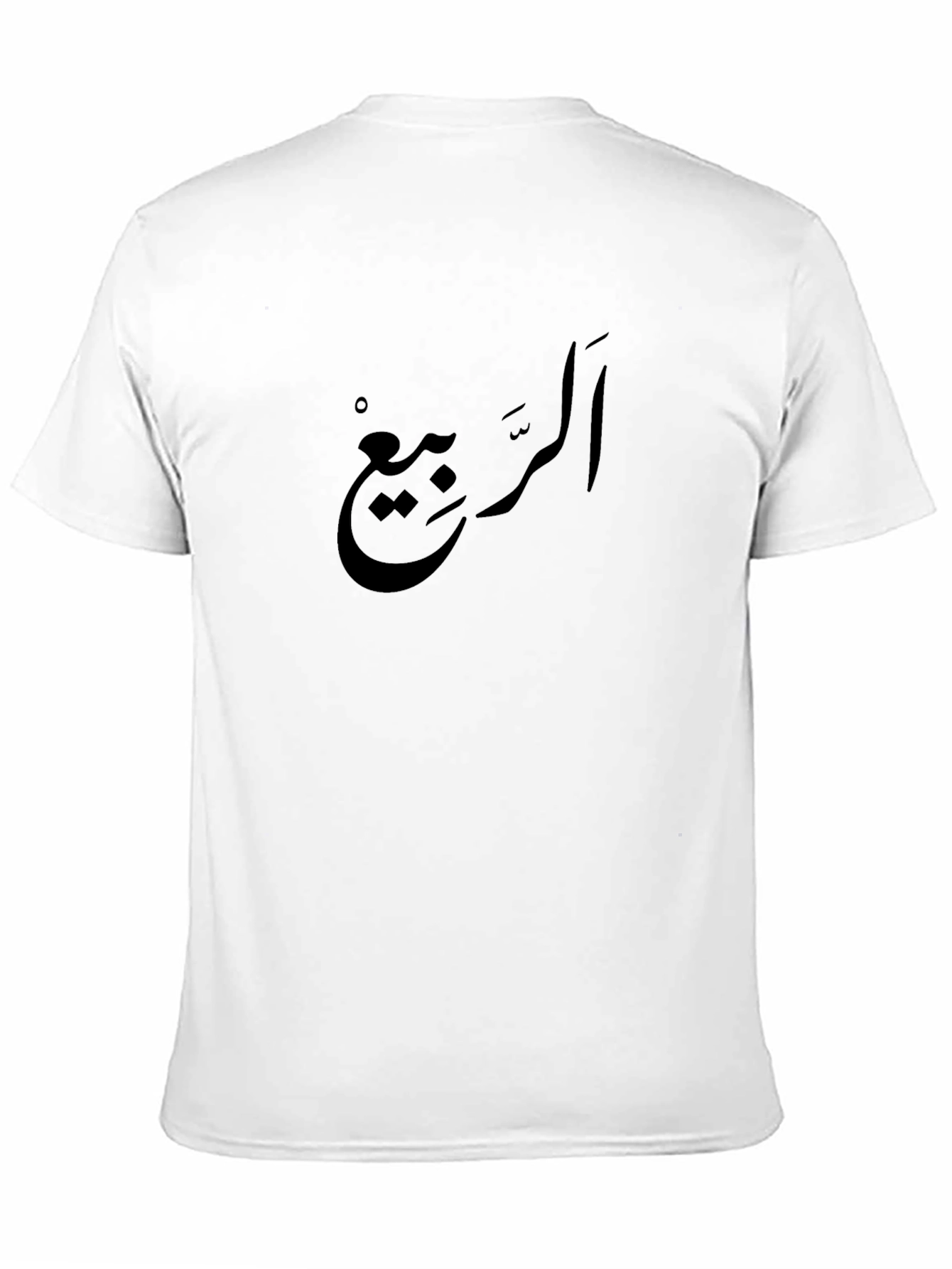 Arabic Script Graphic Tee - Black