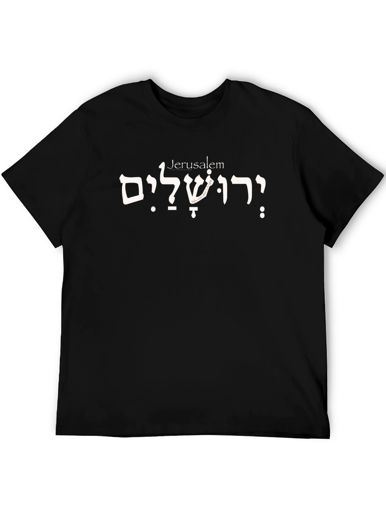 Jerusalem T-Shirt - Hebrew Script Graphic Tee