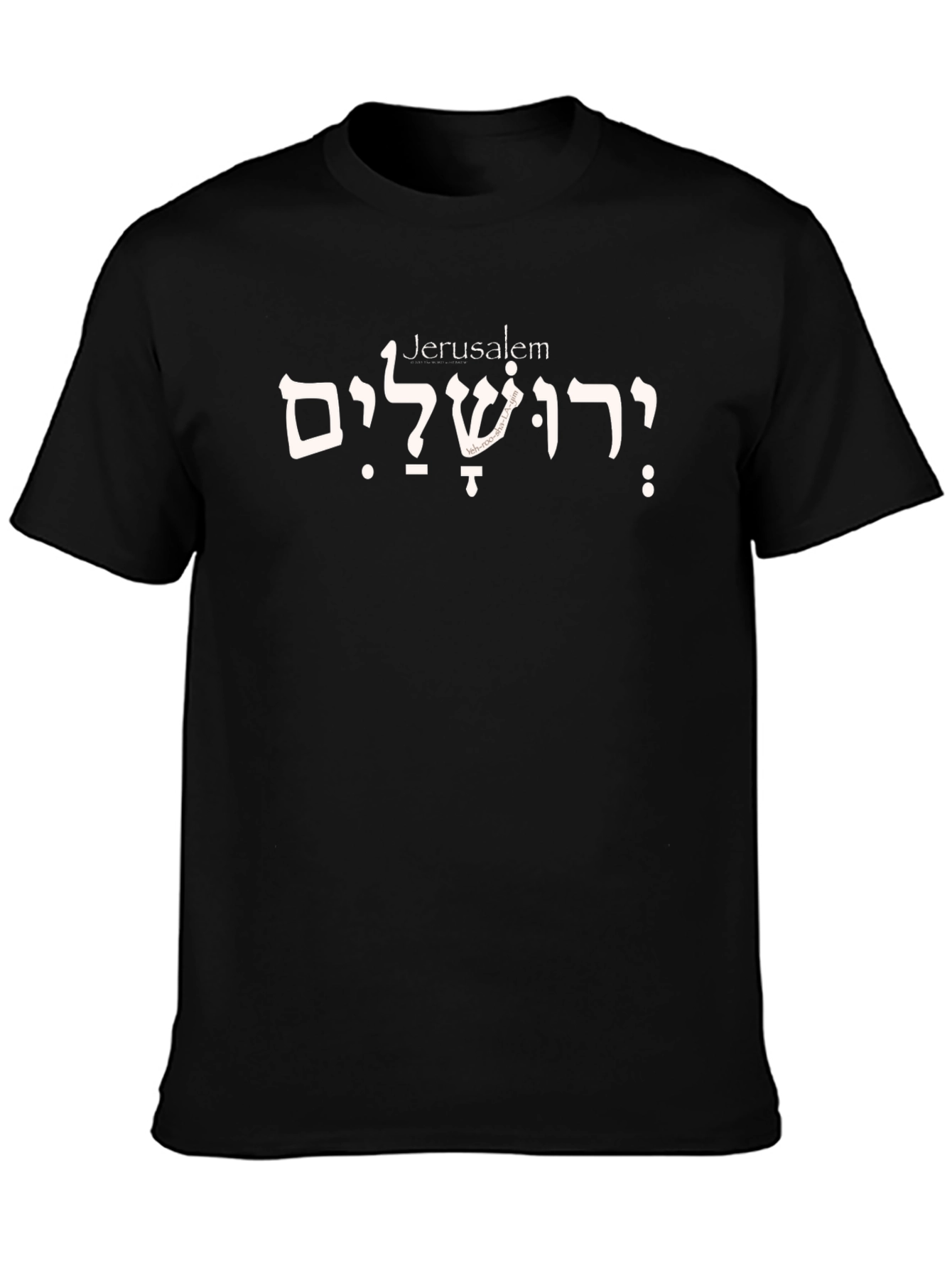 Jerusalem T-Shirt - Hebrew Script Graphic Tee