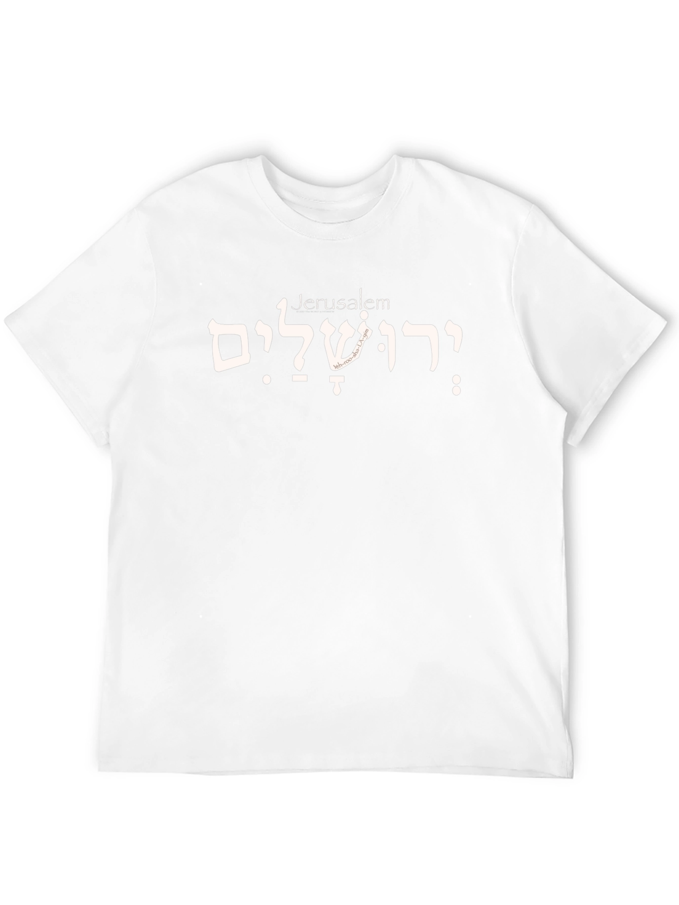 Jerusalem T-Shirt - Hebrew Script Graphic Tee