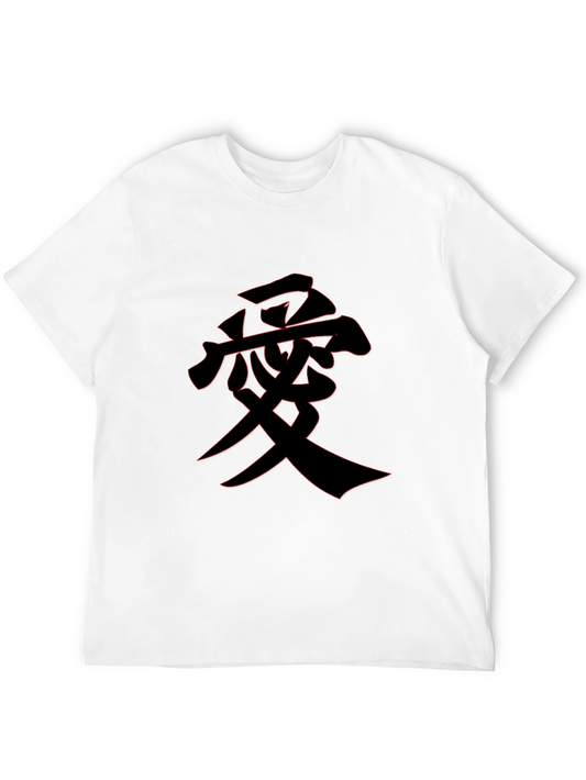 Kanji Love Symbol Black T-Shirt