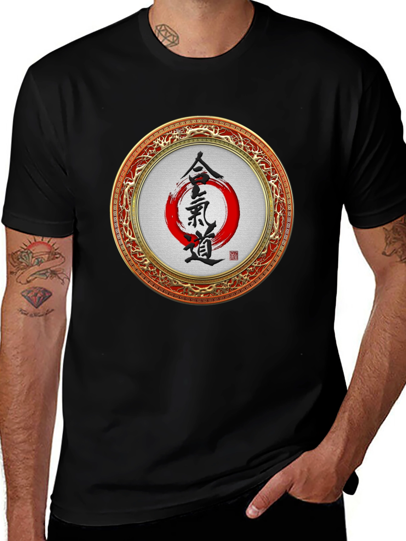 Aikido Circle Graphic Tee - Martial Arts Shirt