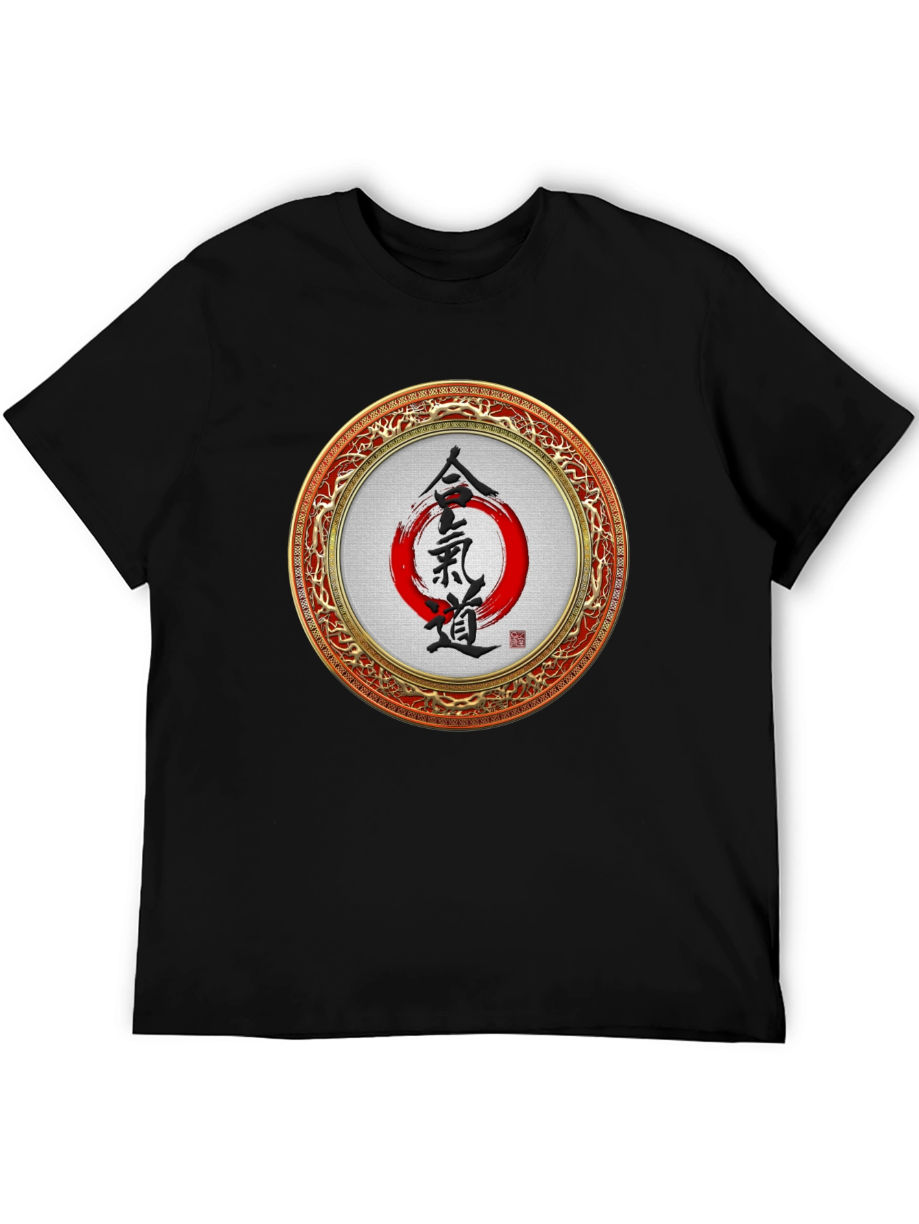 Aikido Circle Graphic Tee - Martial Arts Shirt