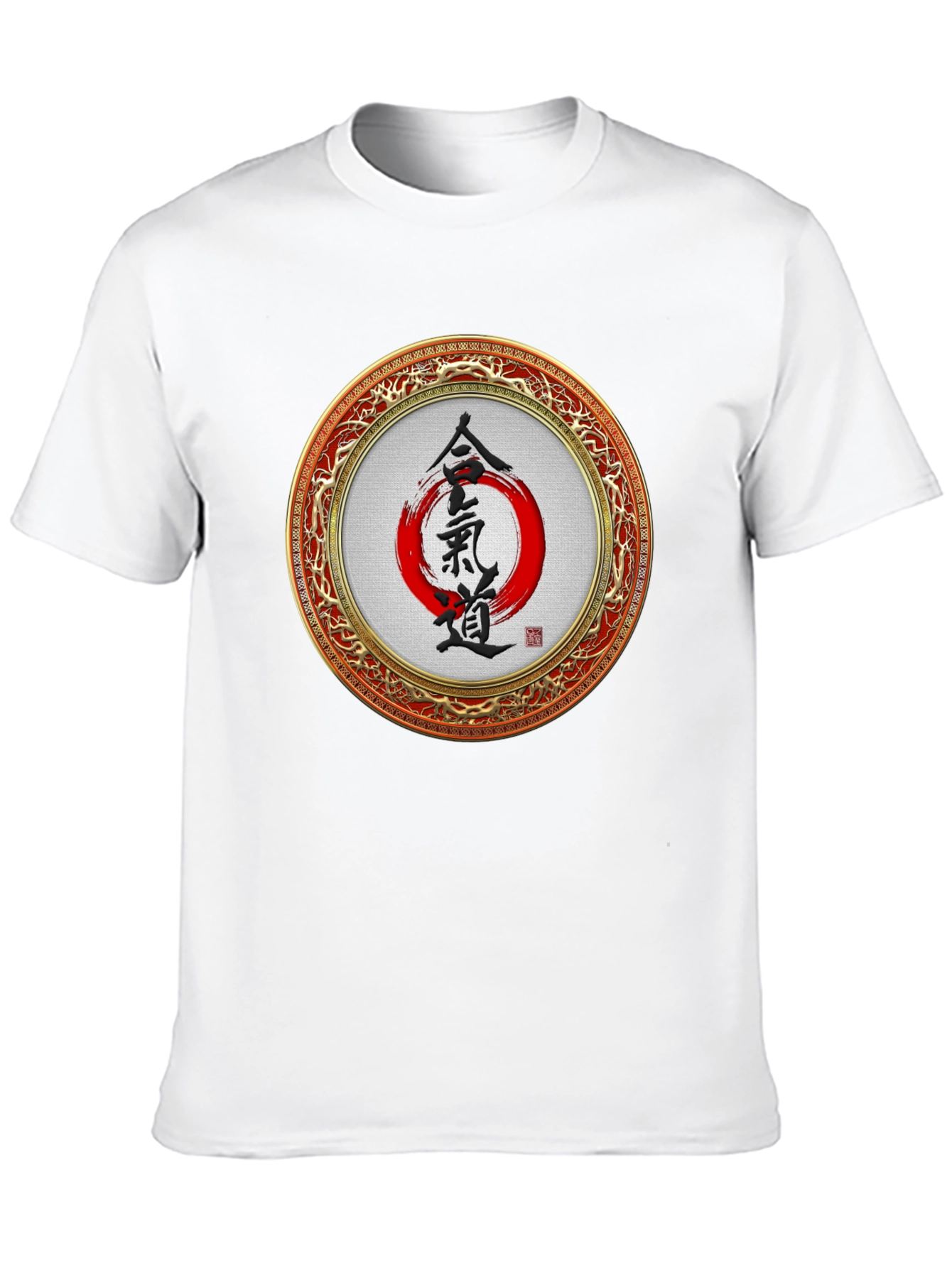 Aikido Circle Graphic Tee - Martial Arts Shirt