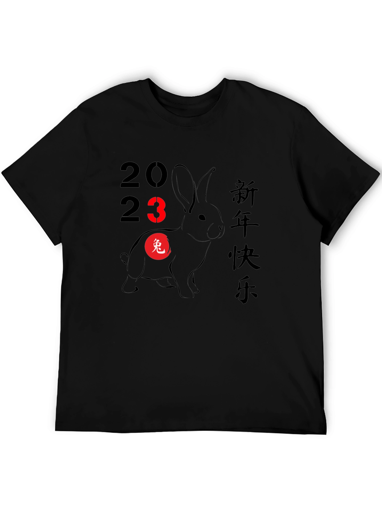 Chinese New Year 2023 Rabbit T-Shirt