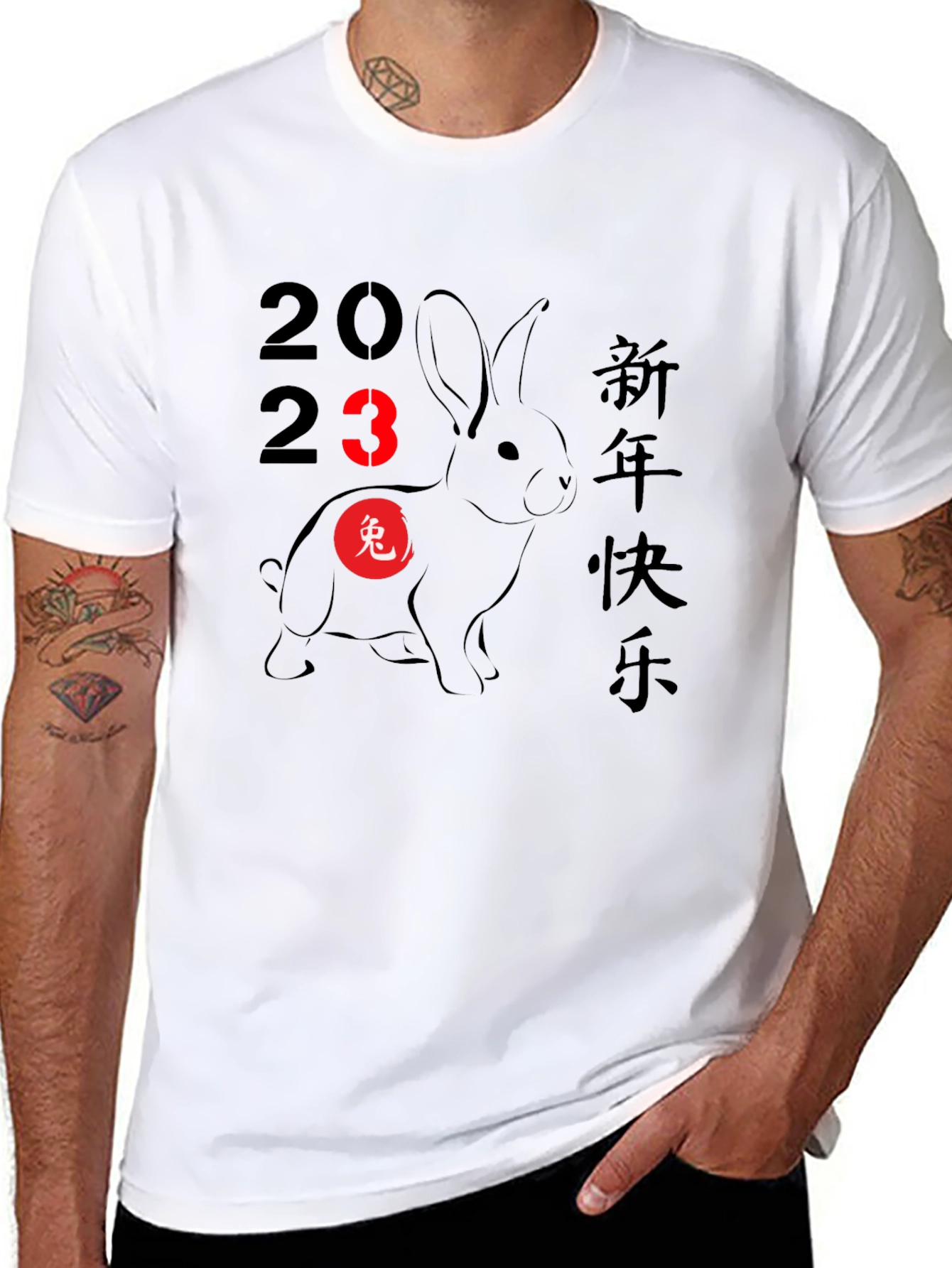 Chinese New Year 2023 Rabbit T-Shirt