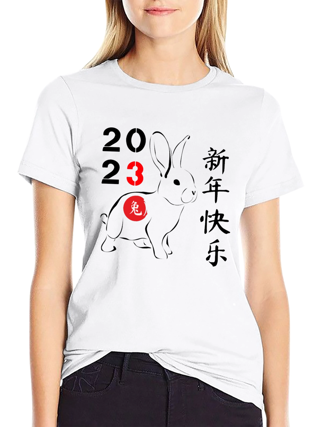 Chinese New Year 2023 Rabbit T-Shirt