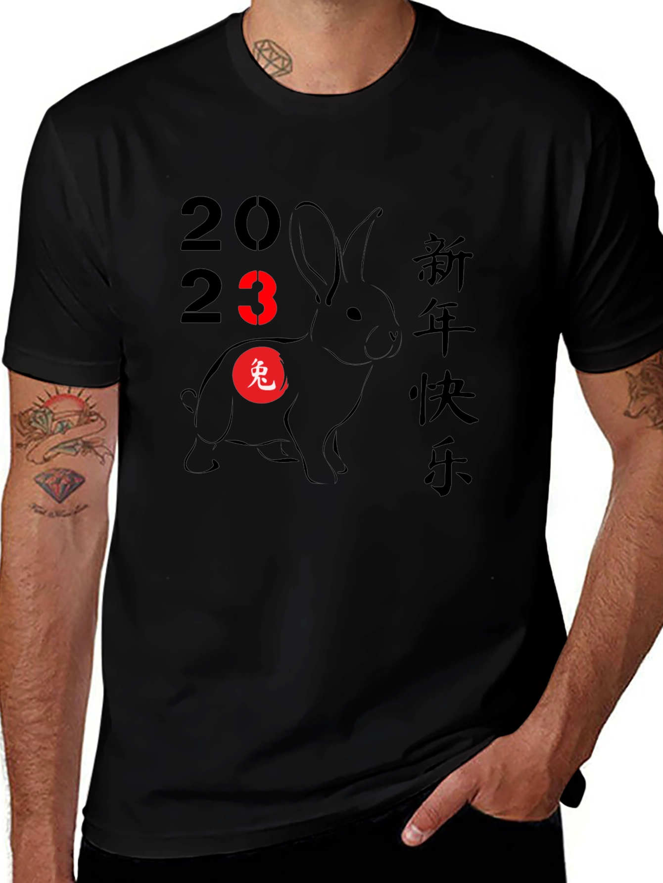 Chinese New Year 2023 Rabbit T-Shirt